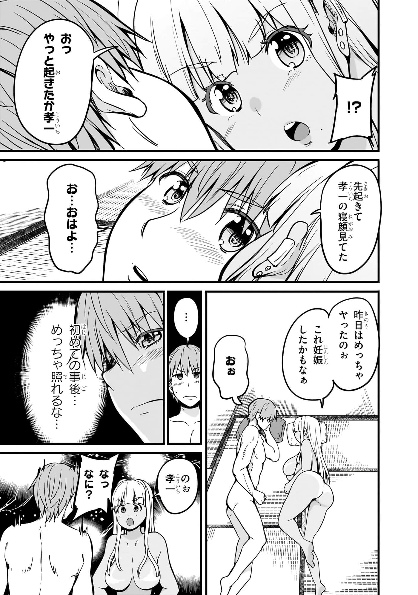 第 135 页