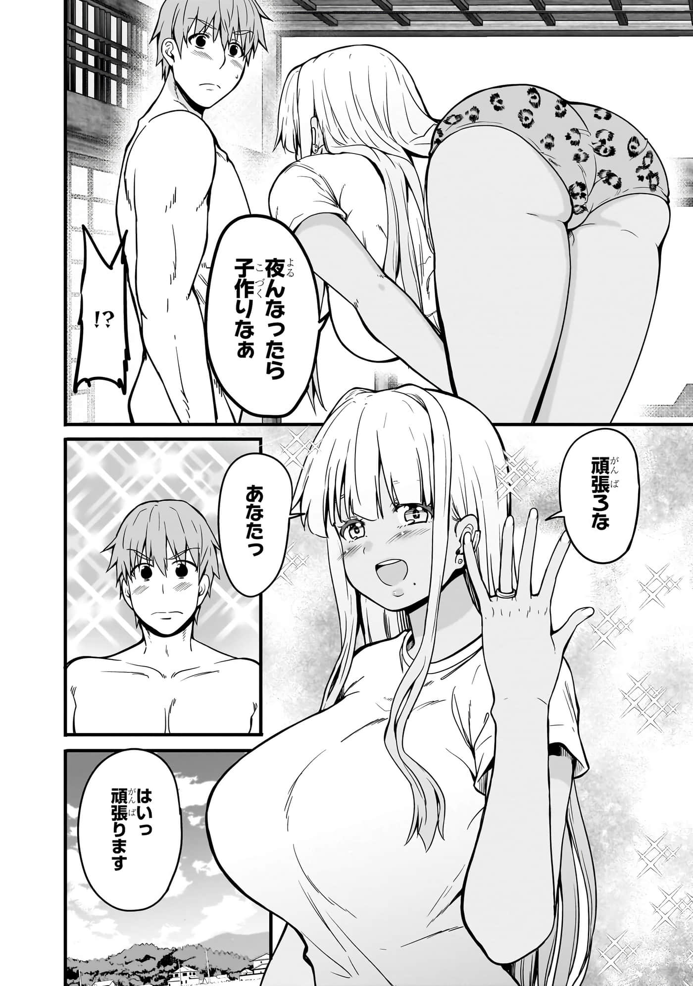 第 138 页