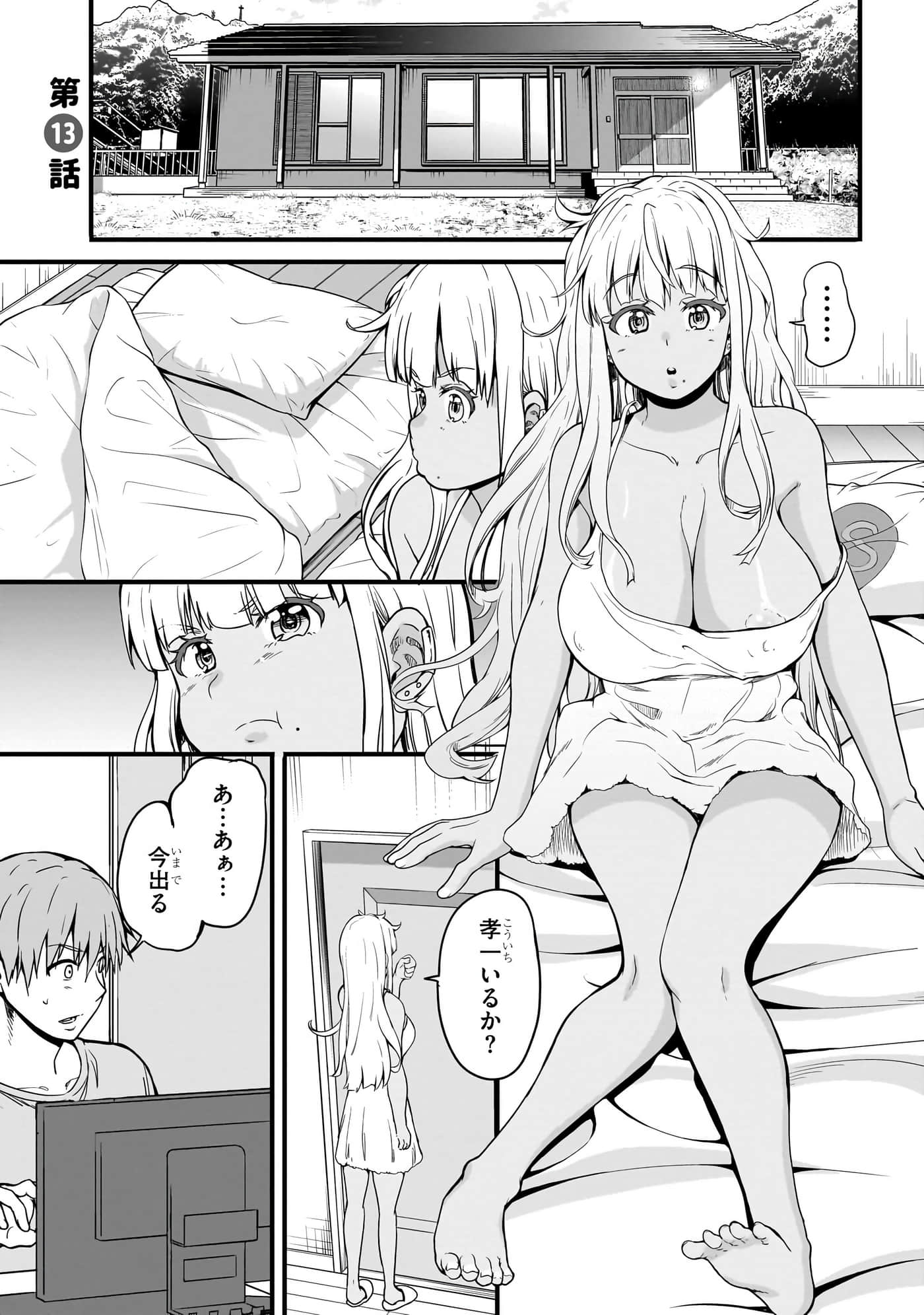 第 139 页