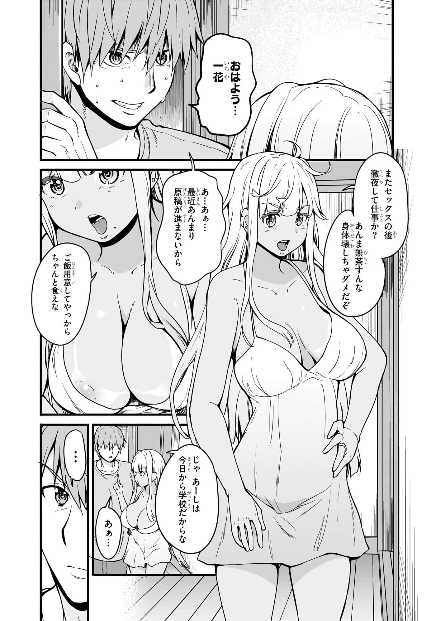 第 140 页