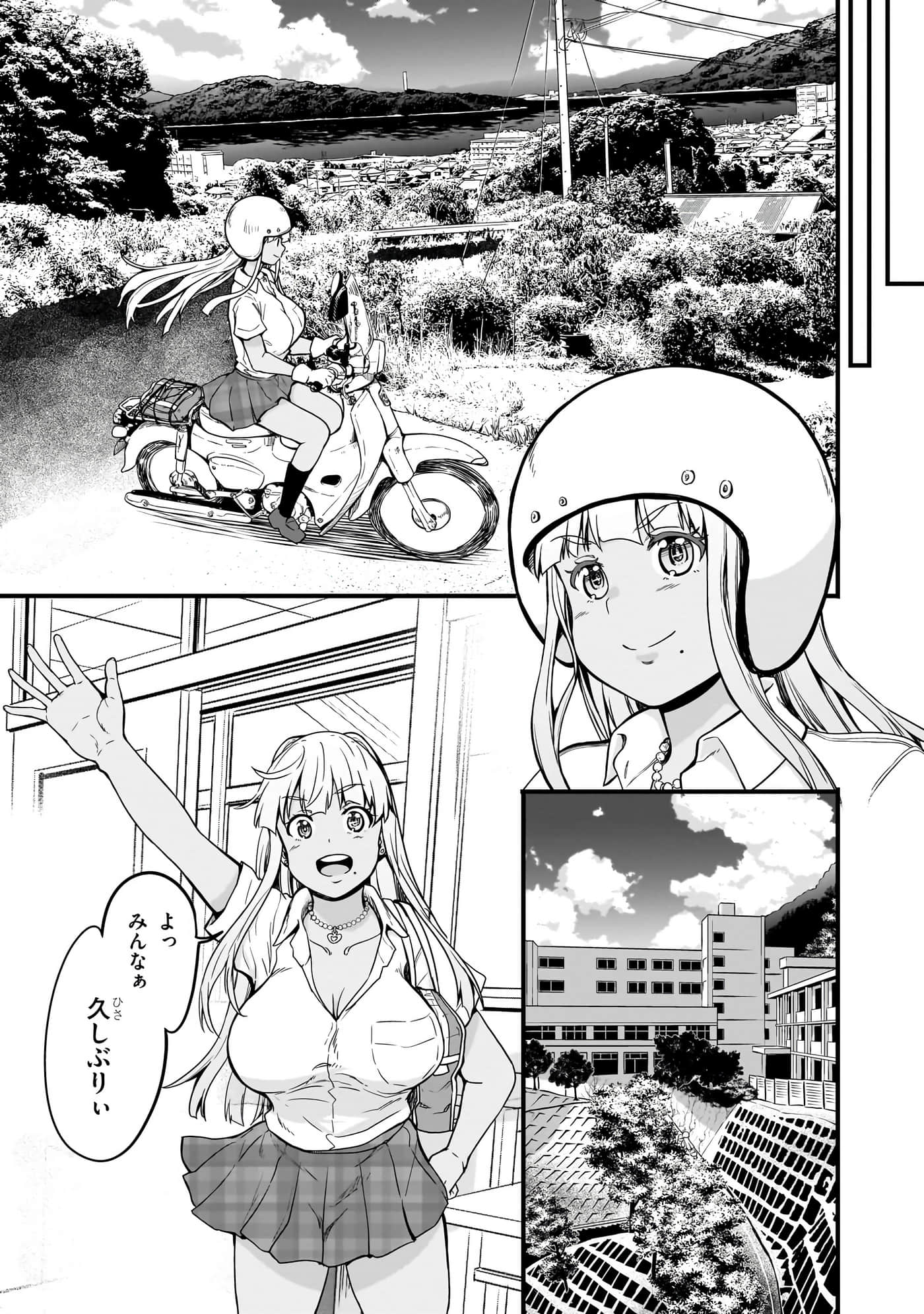 第 143 页