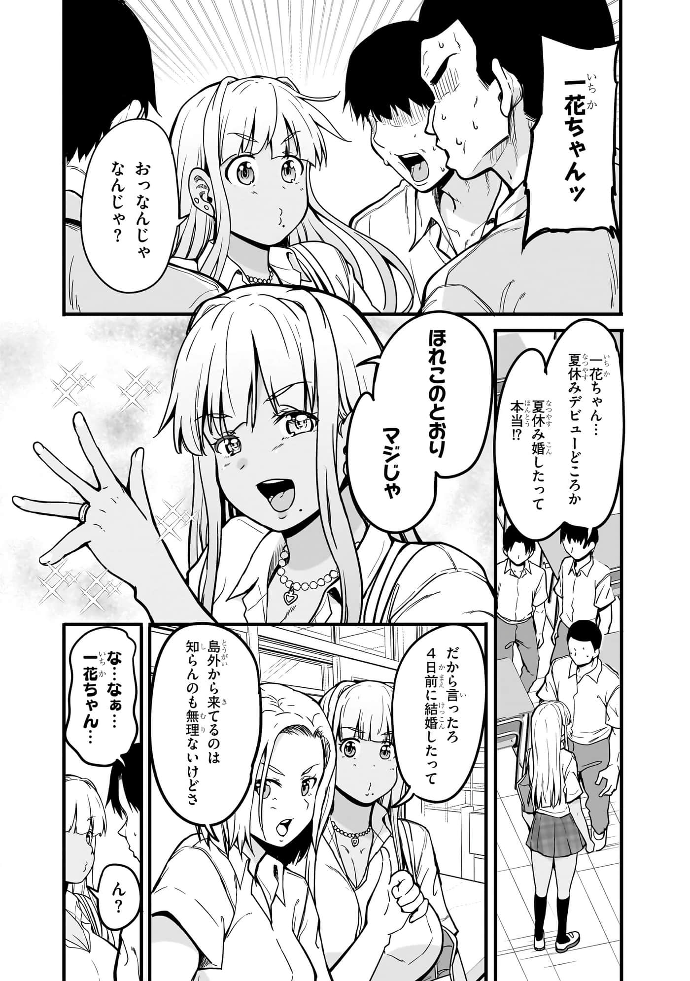 第 144 页