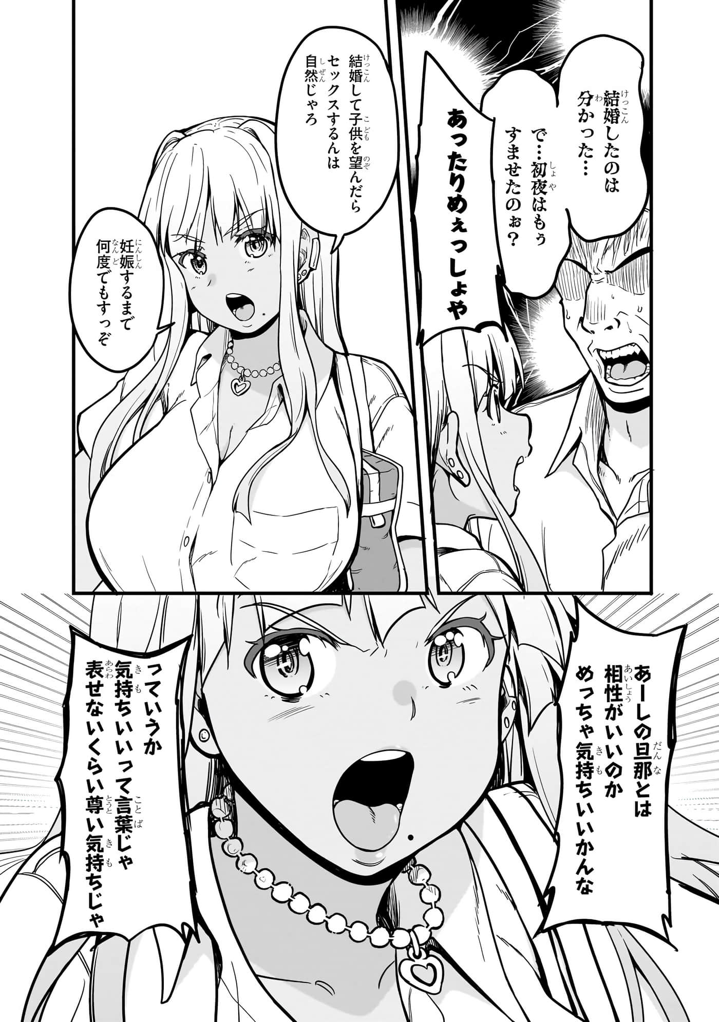 第 145 页