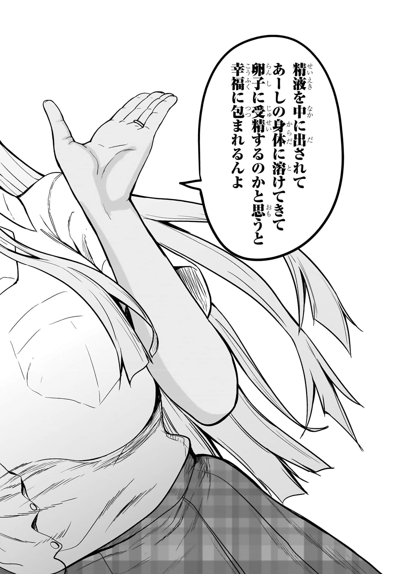 第 146 页