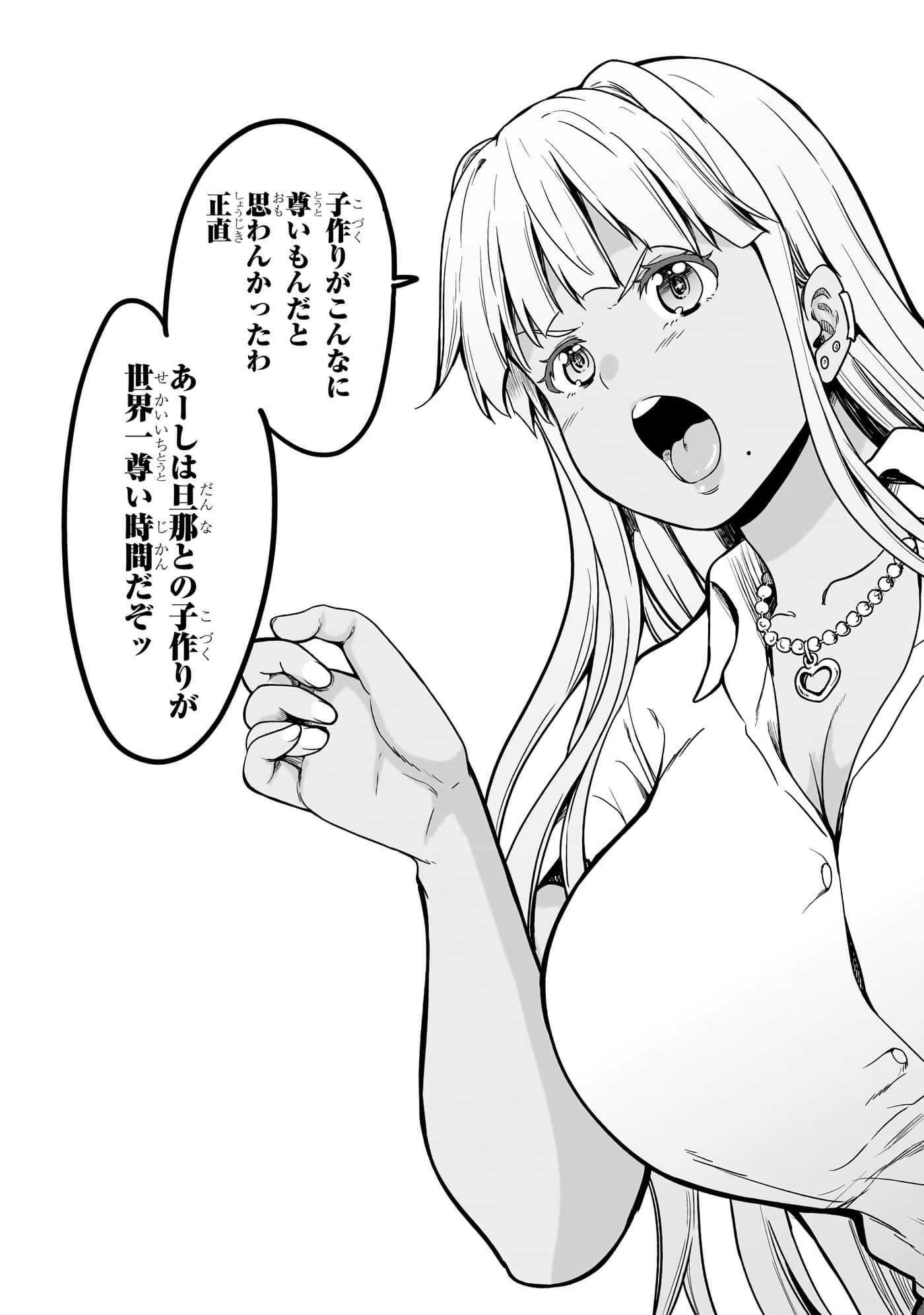 第 147 页