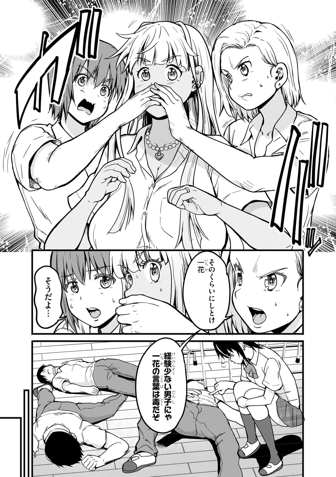 第 148 页