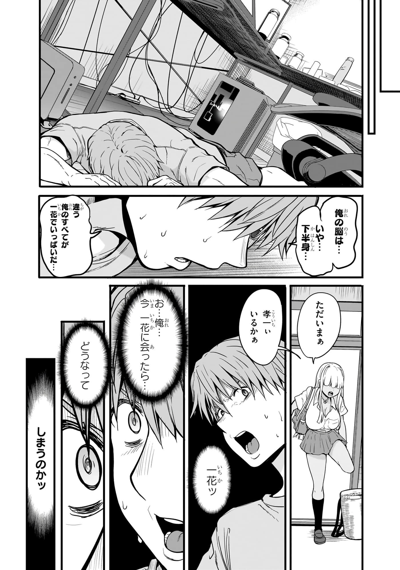 第 149 页