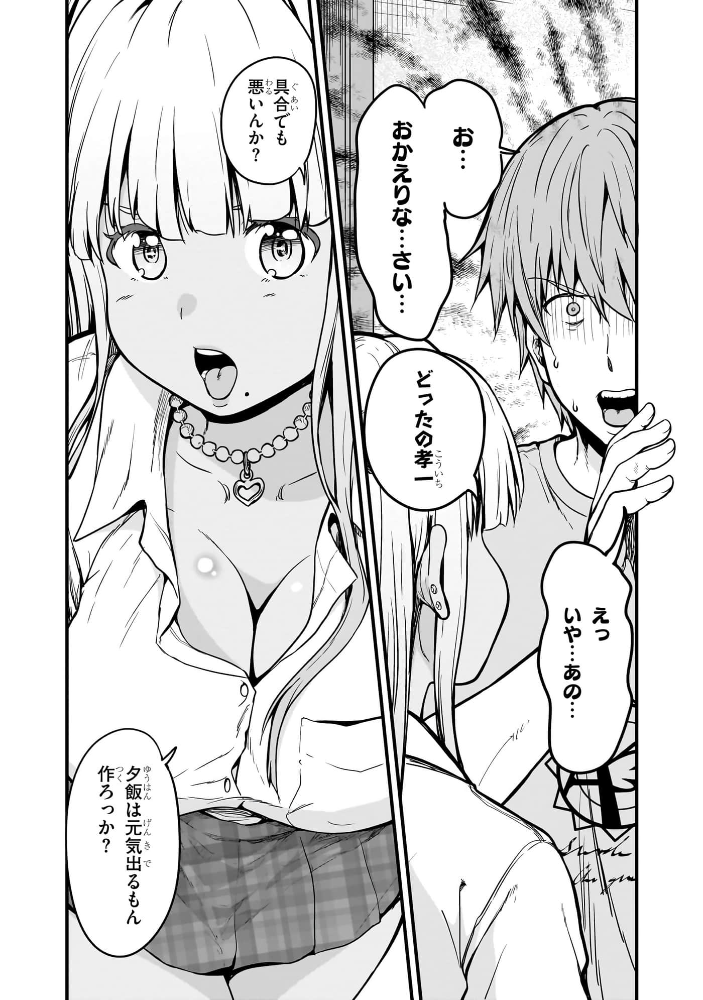 第 150 页