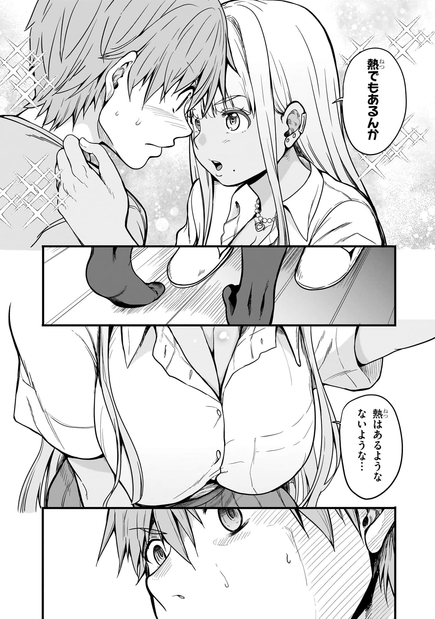 第 151 页