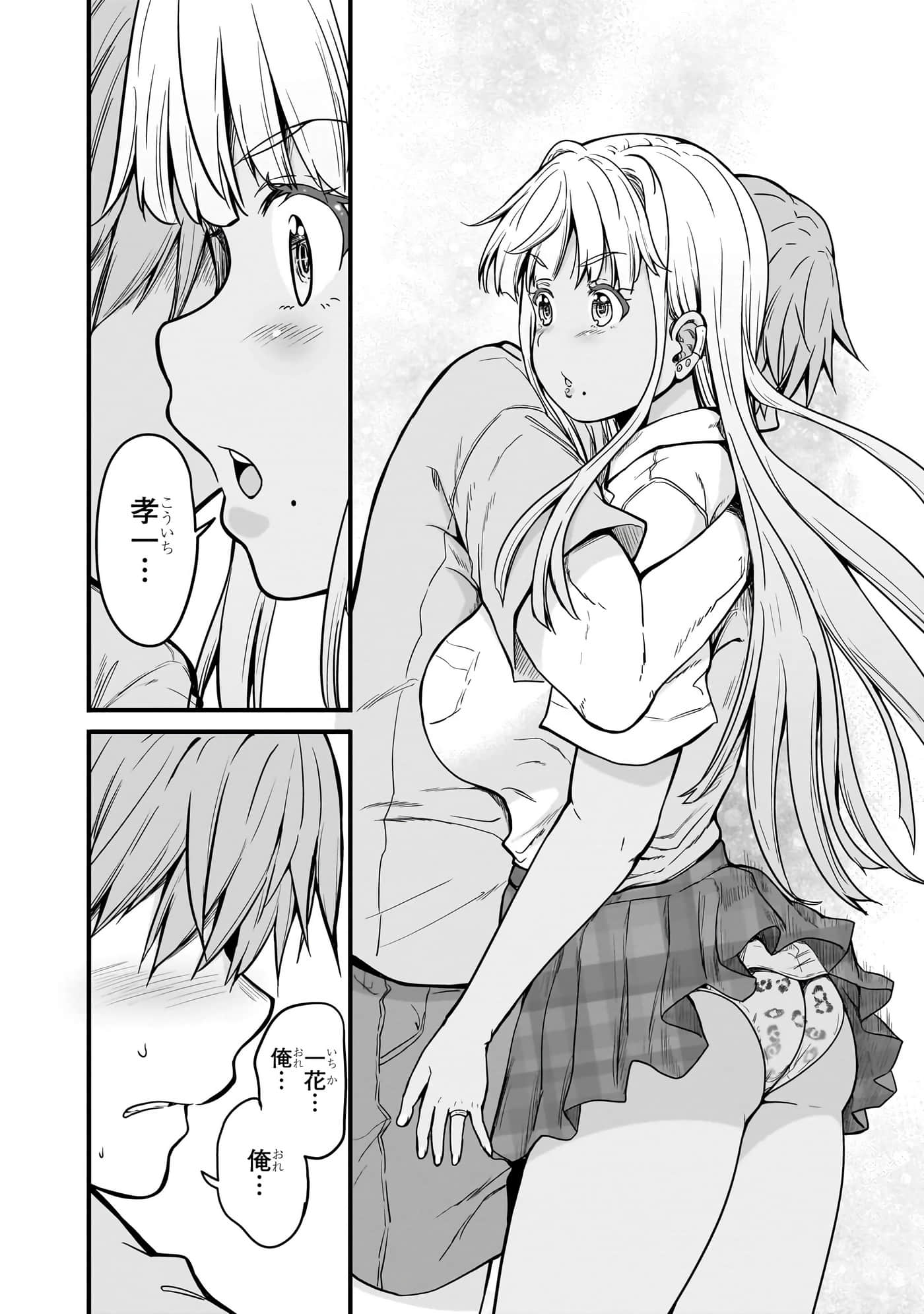 第 152 页