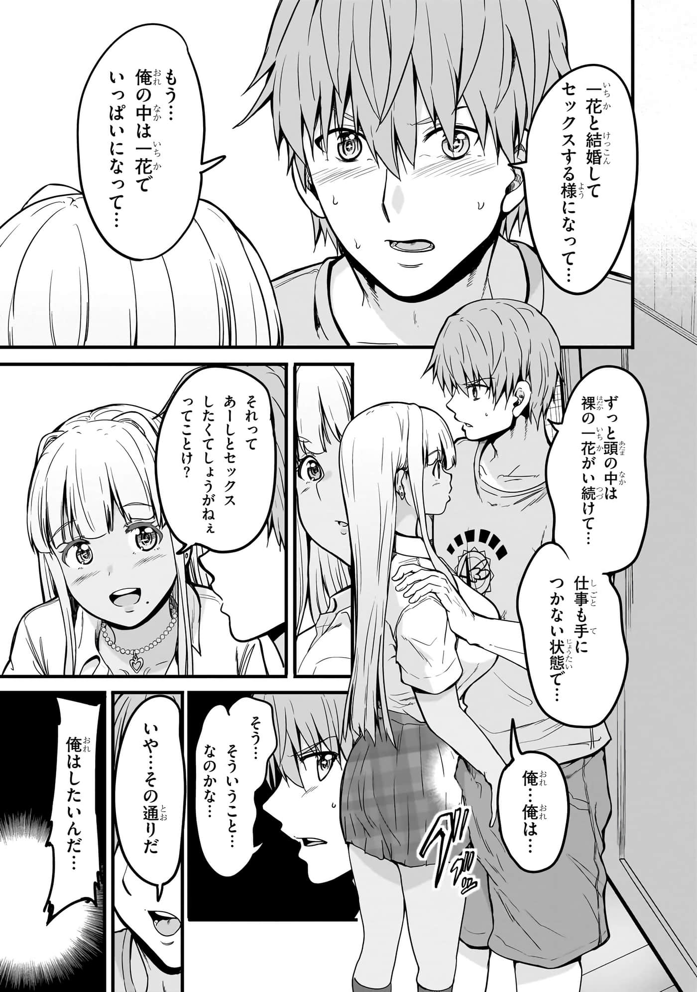 第 153 页