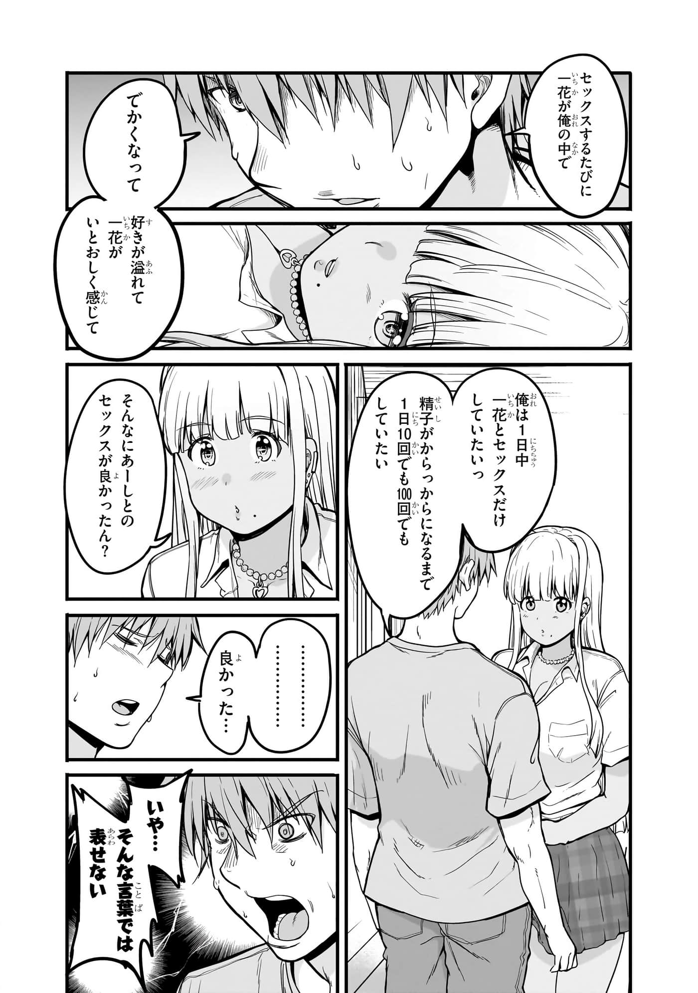 第 154 页