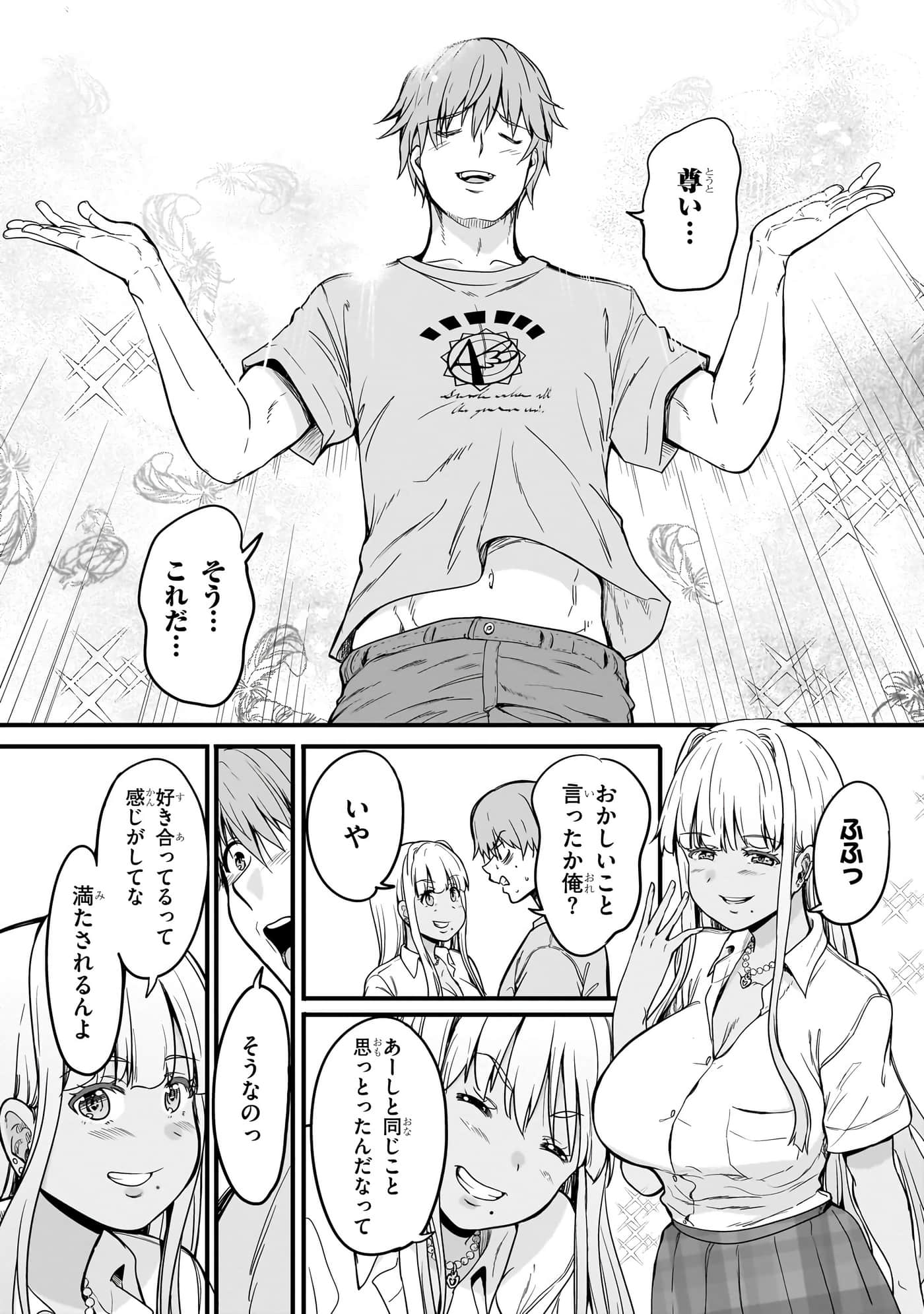 第 155 页