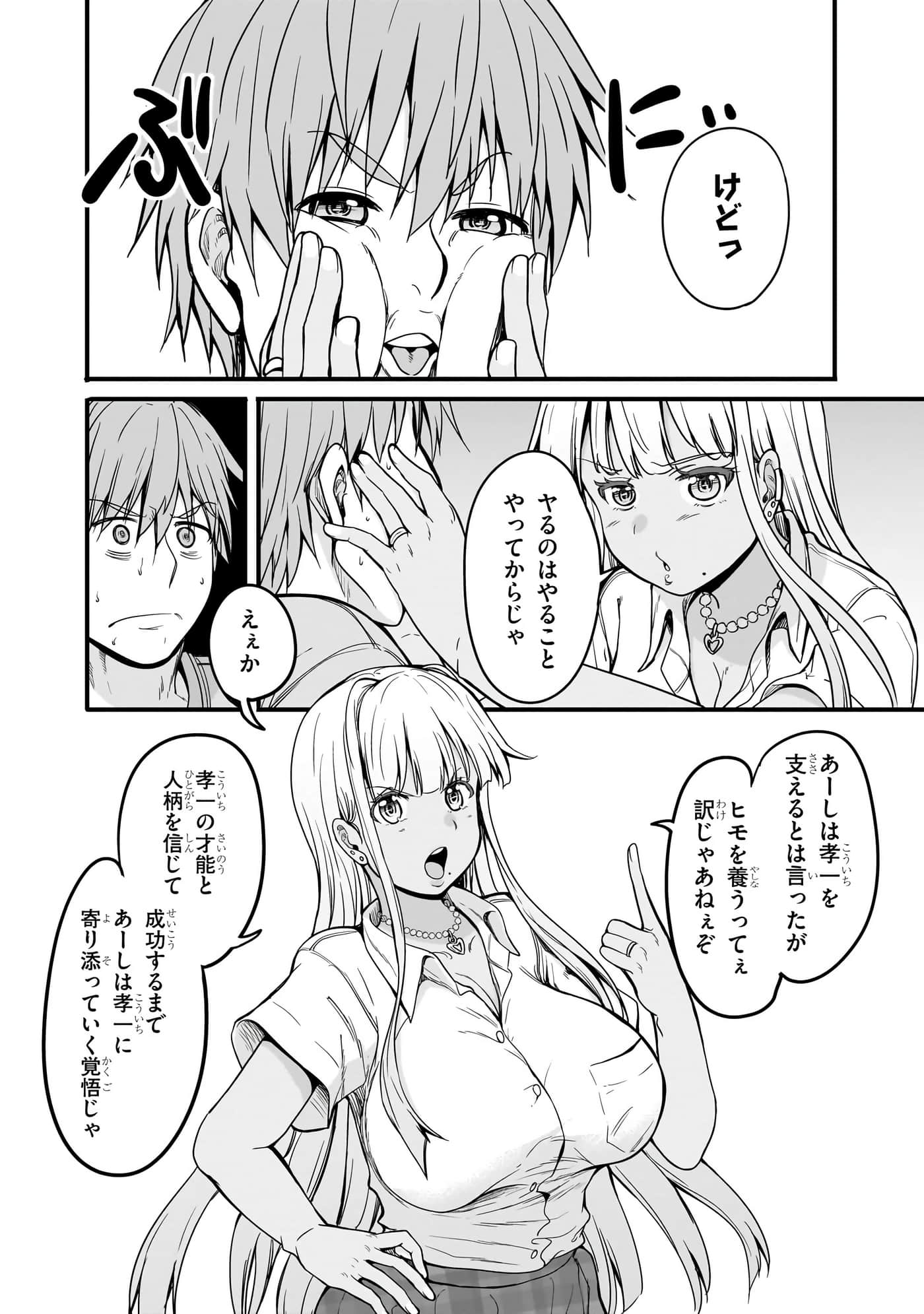 第 156 页