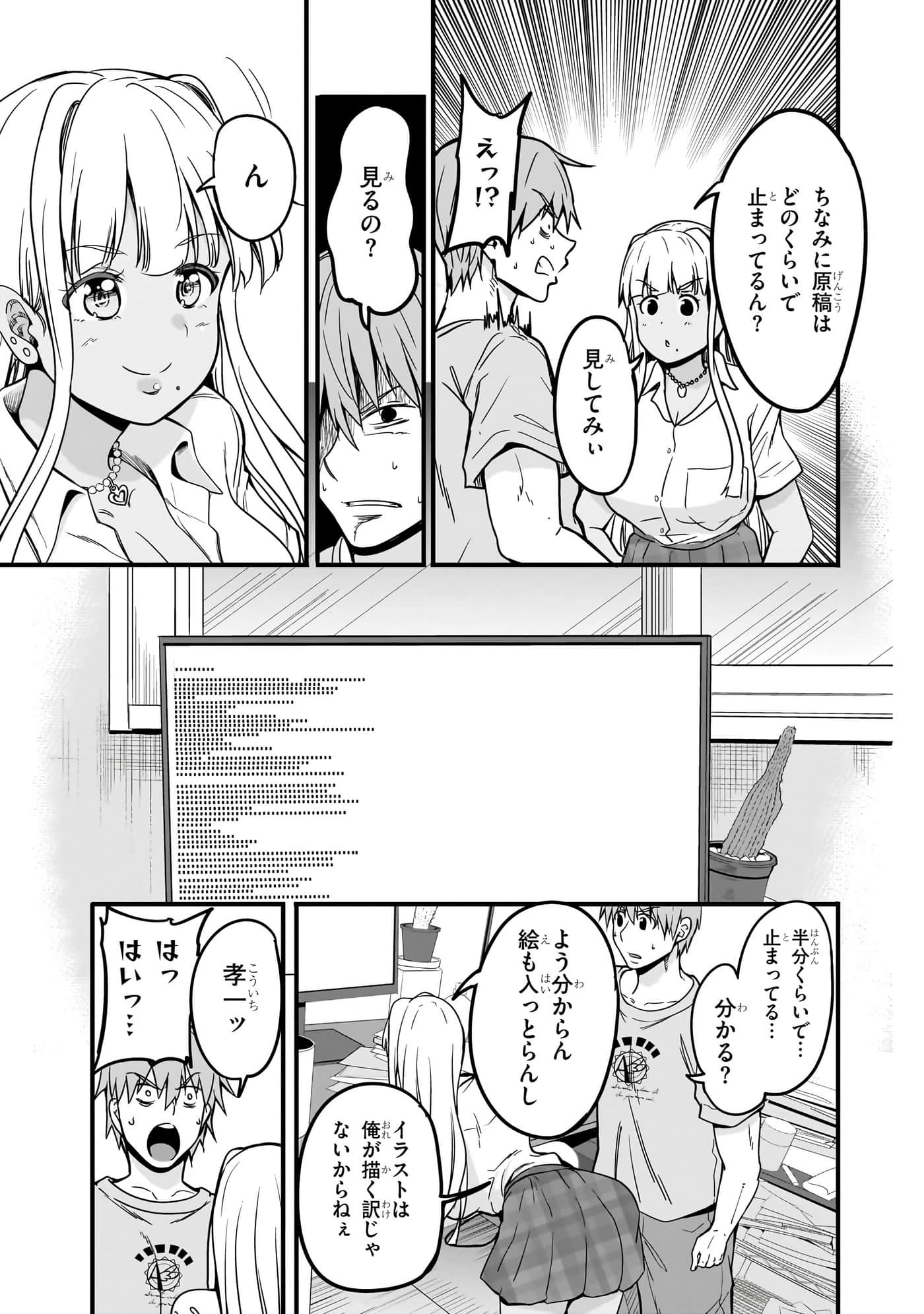 第 157 页