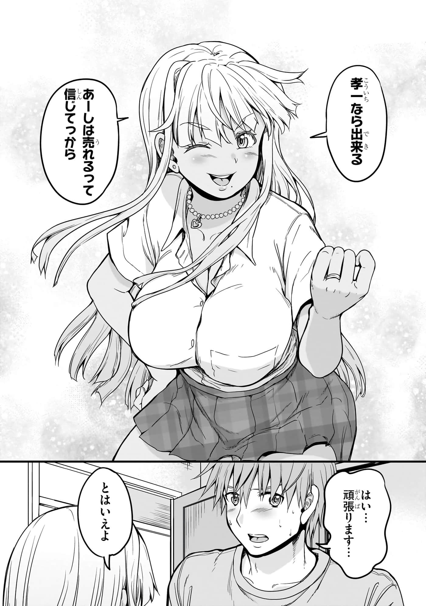 第 158 页