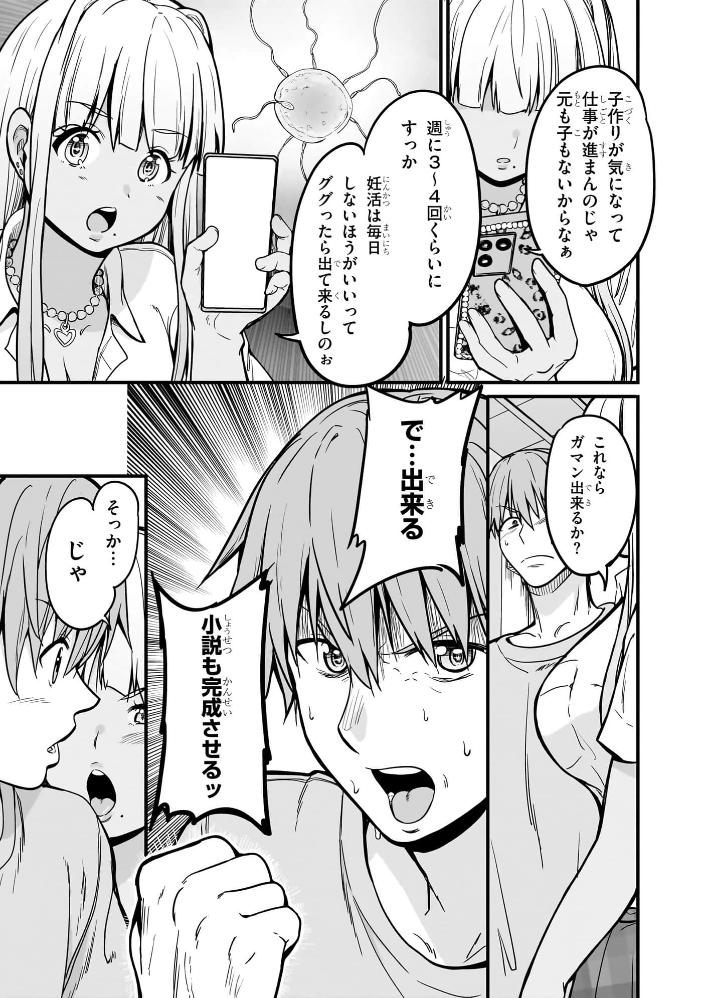 第 159 页