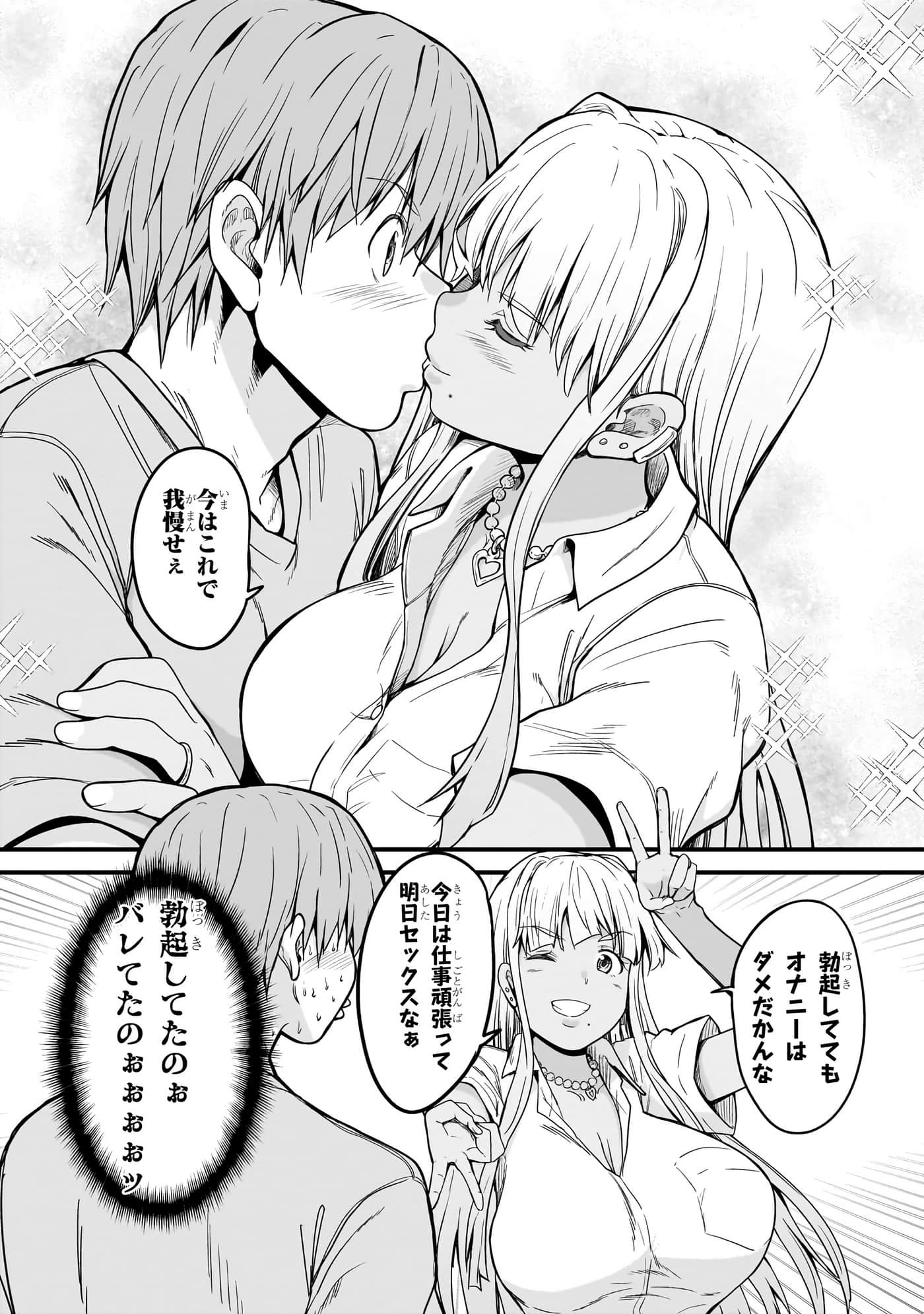 第 160 页