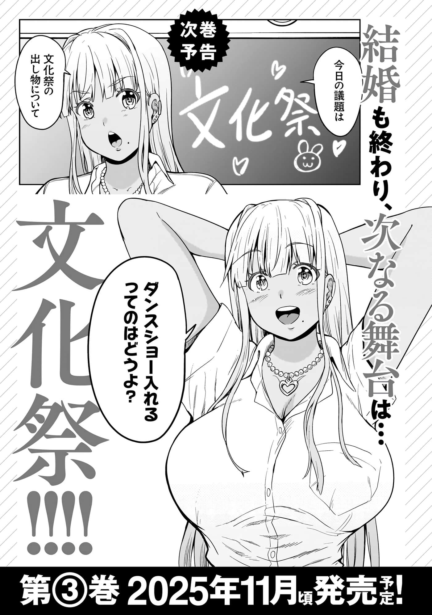 第 163 页