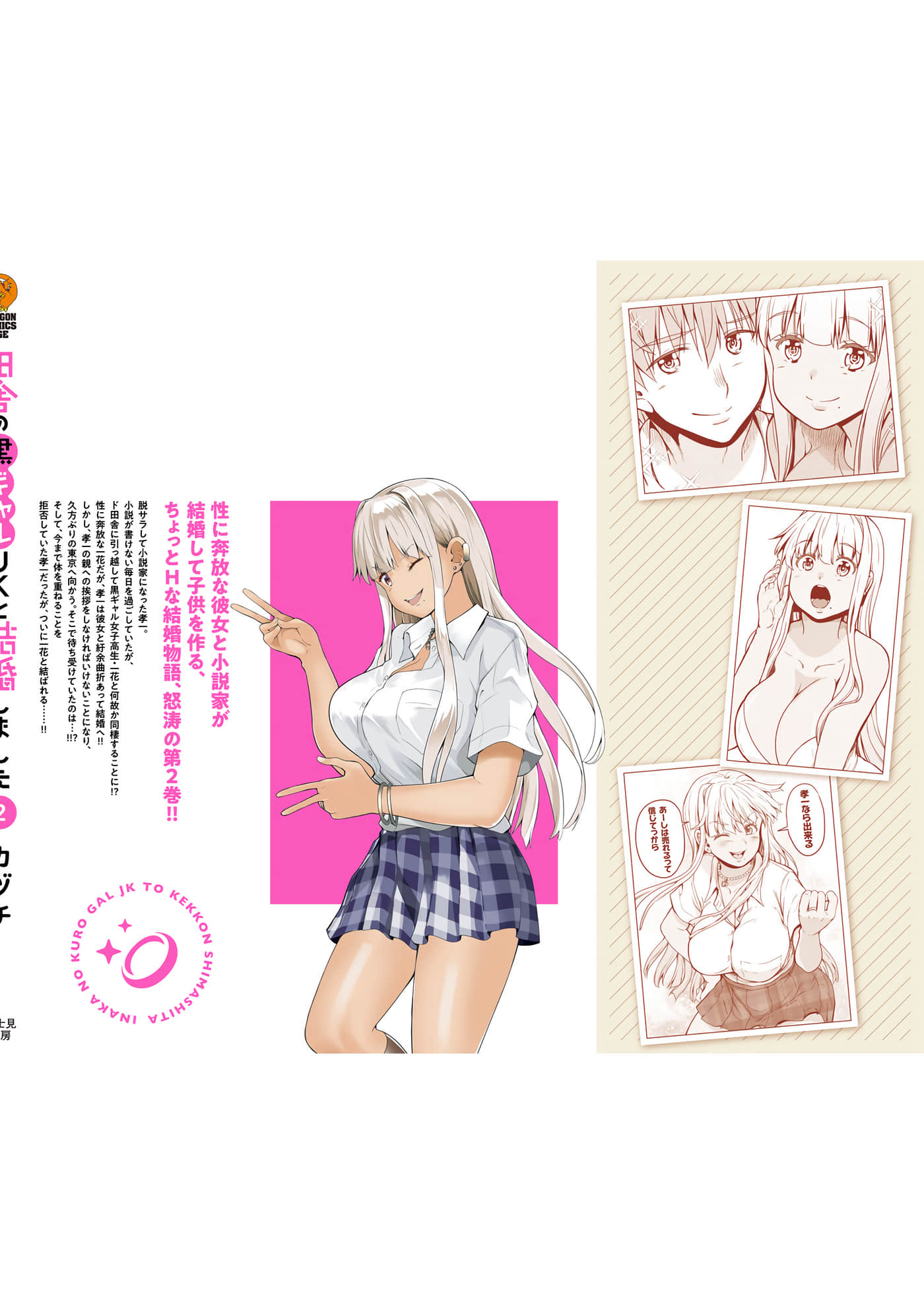 第 164 页