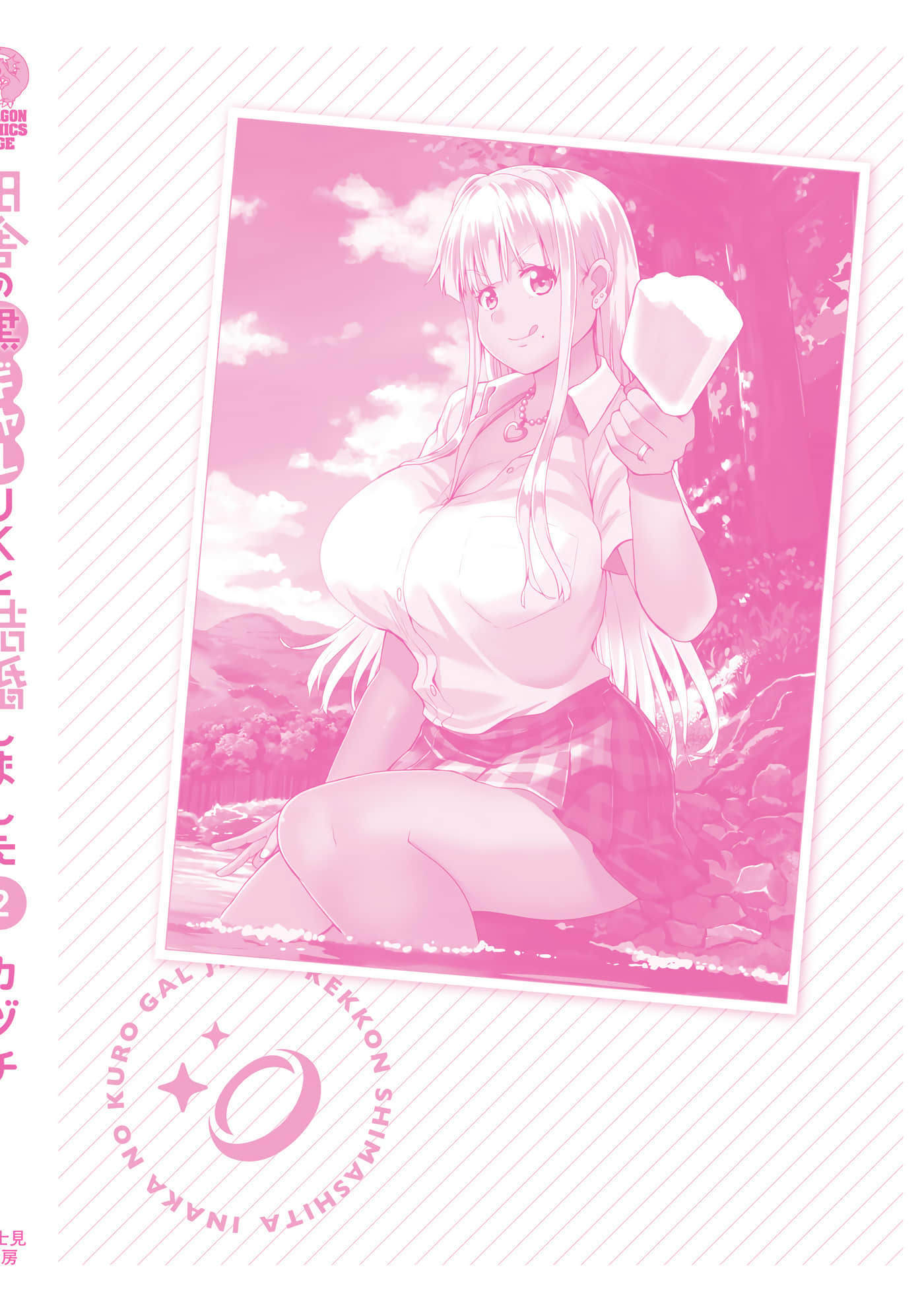 第 166 页