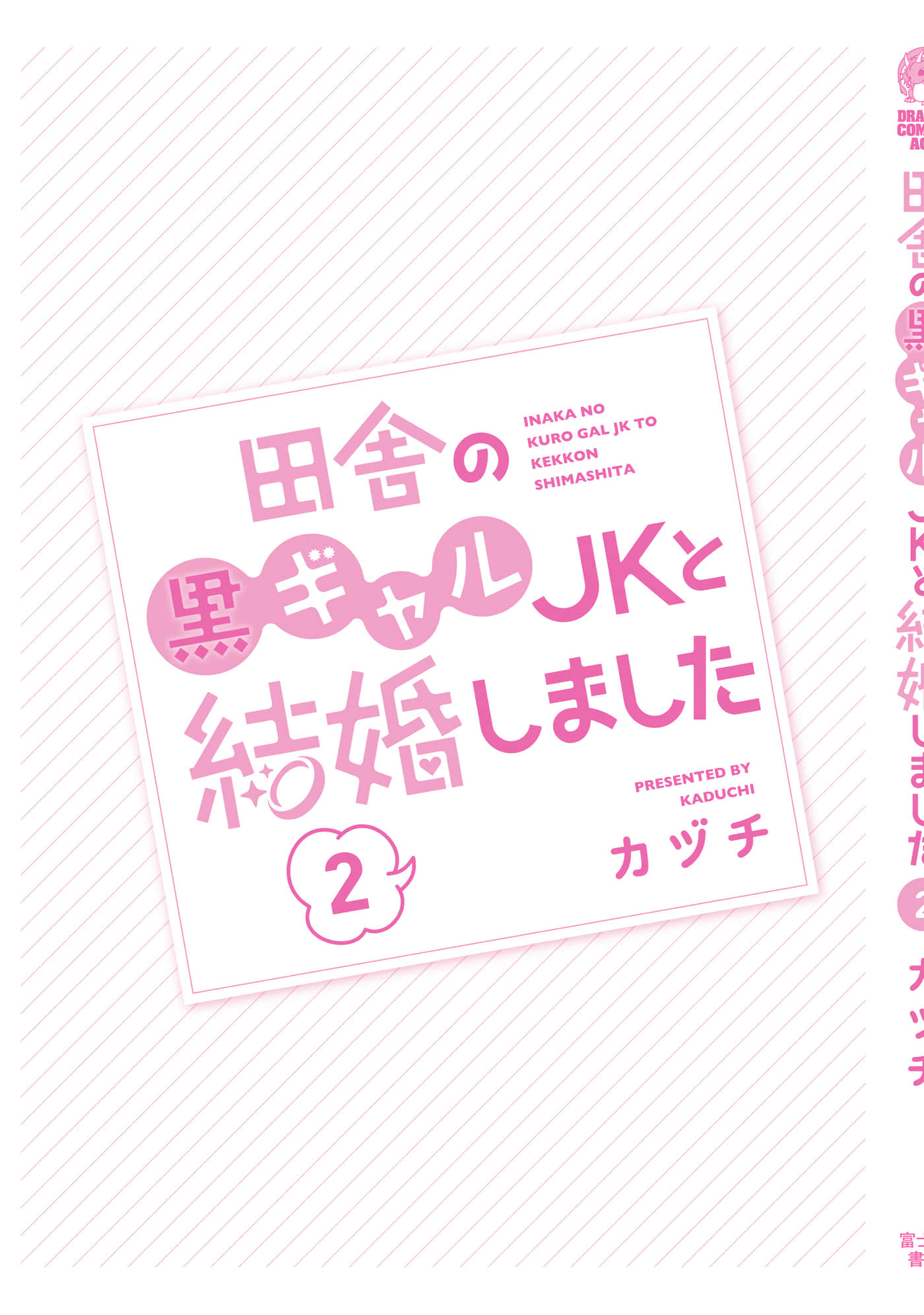 第 167 页