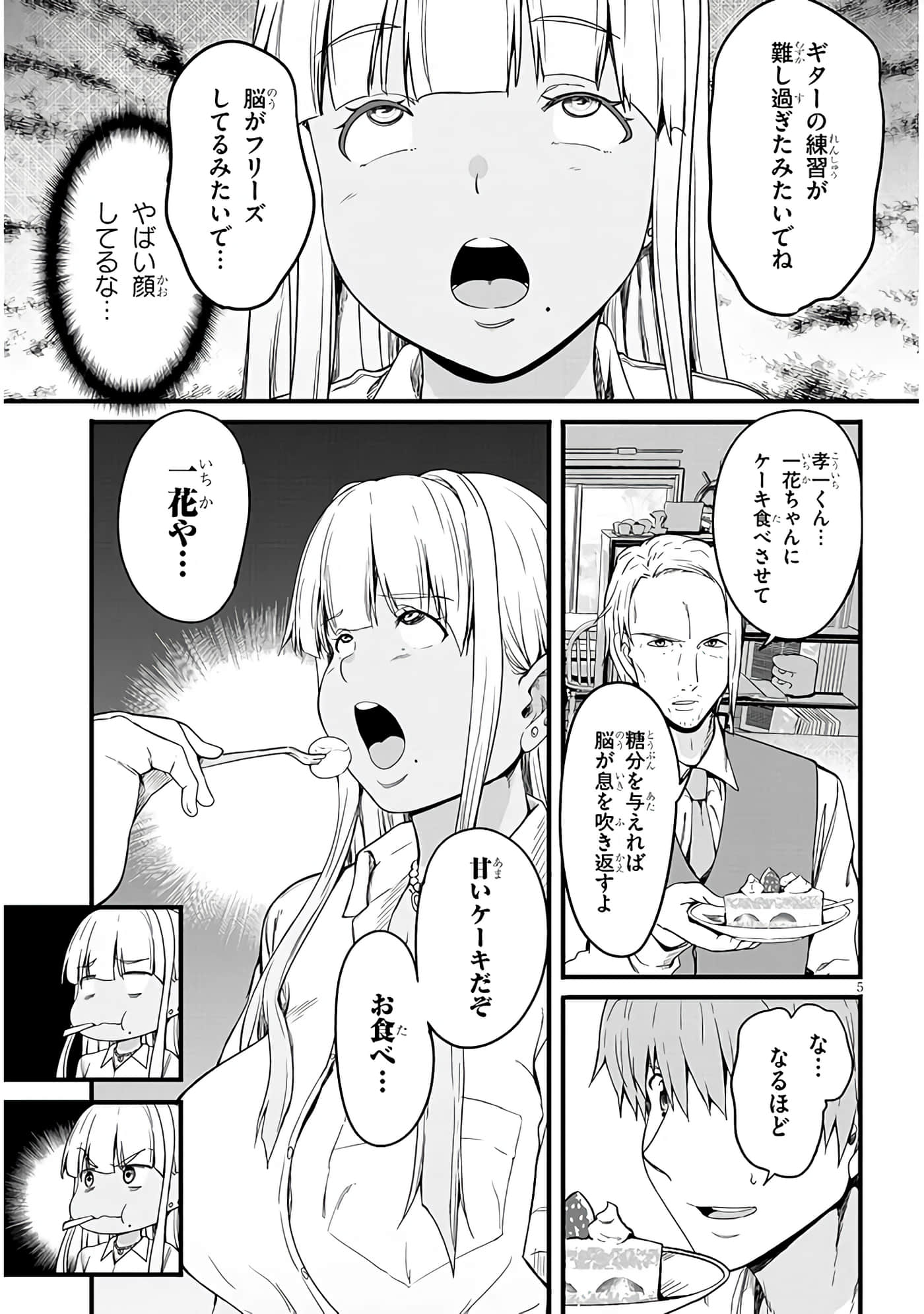 第 5 页
