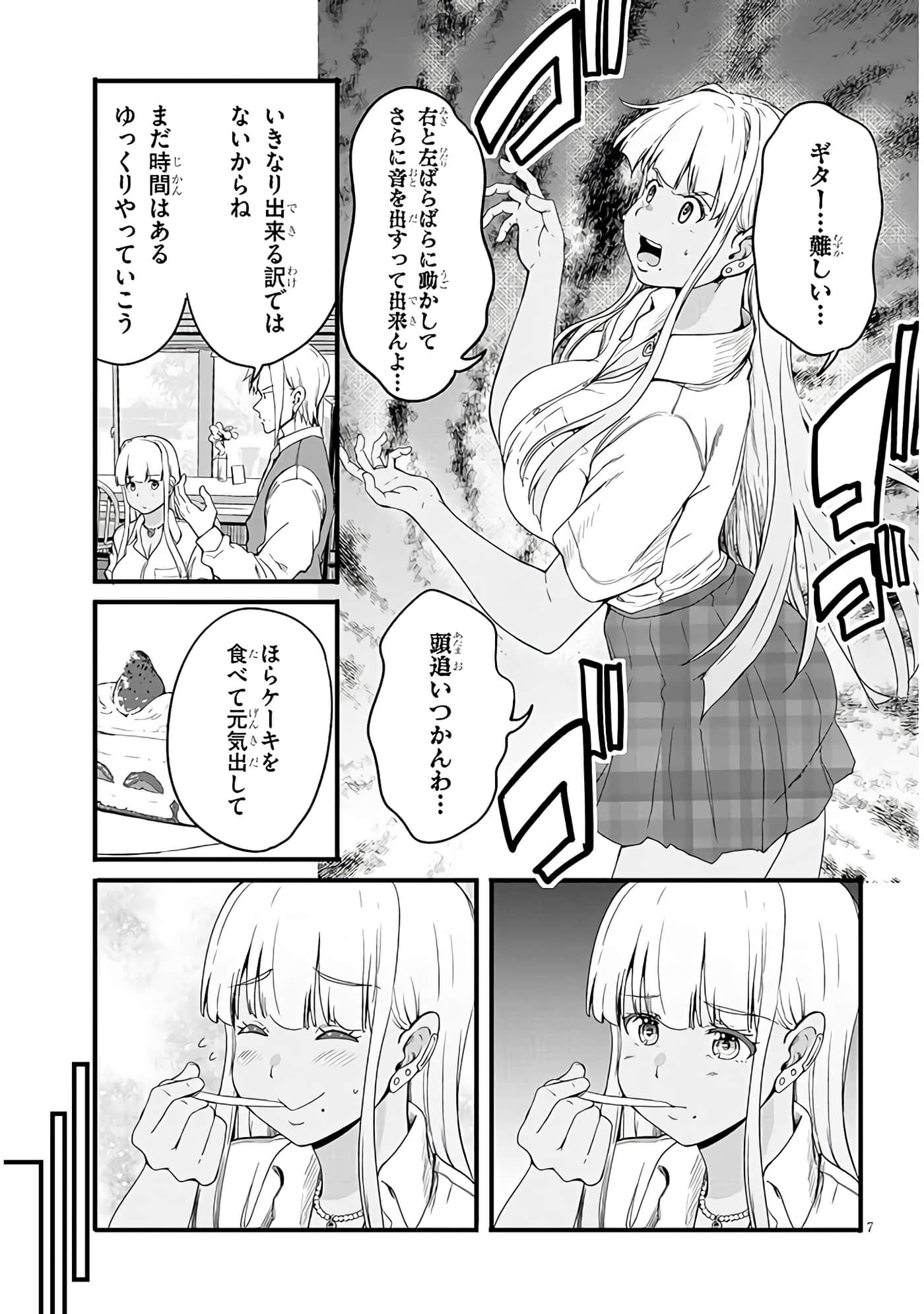 第 7 页