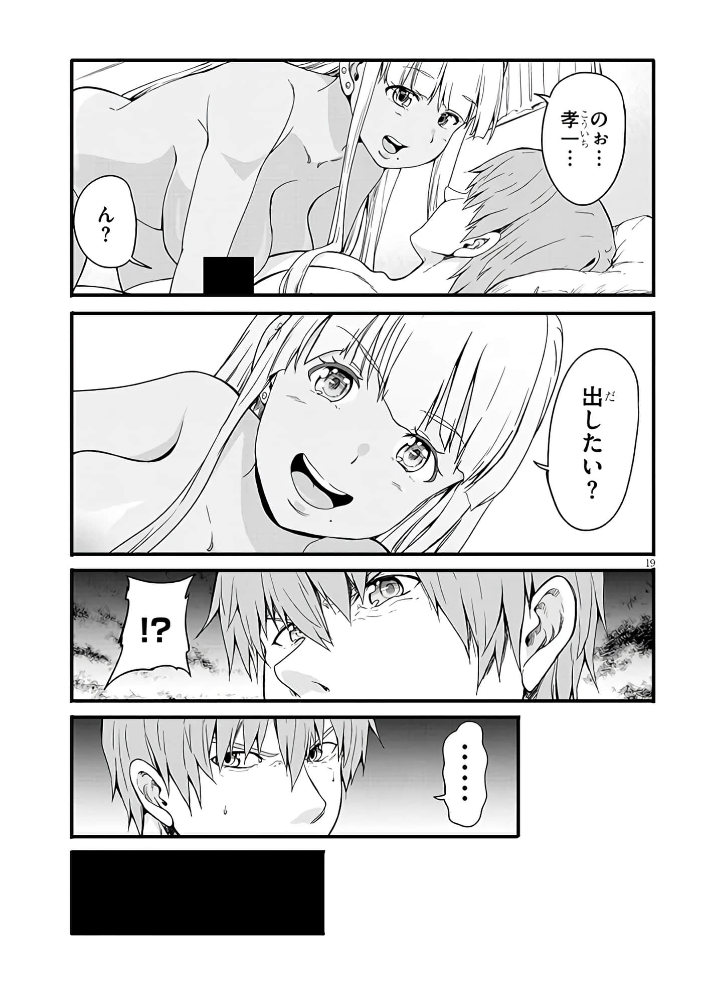 第 19 页