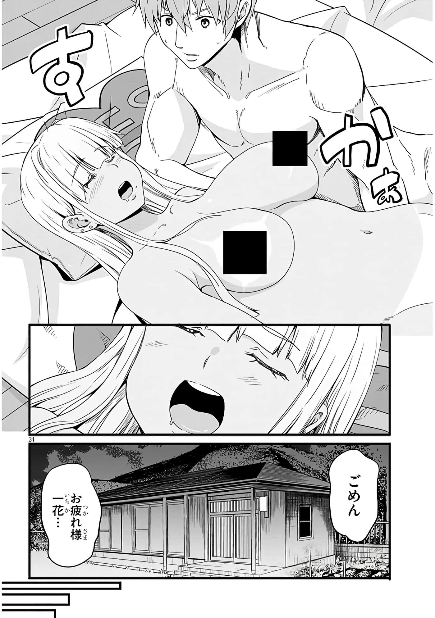 第 24 页