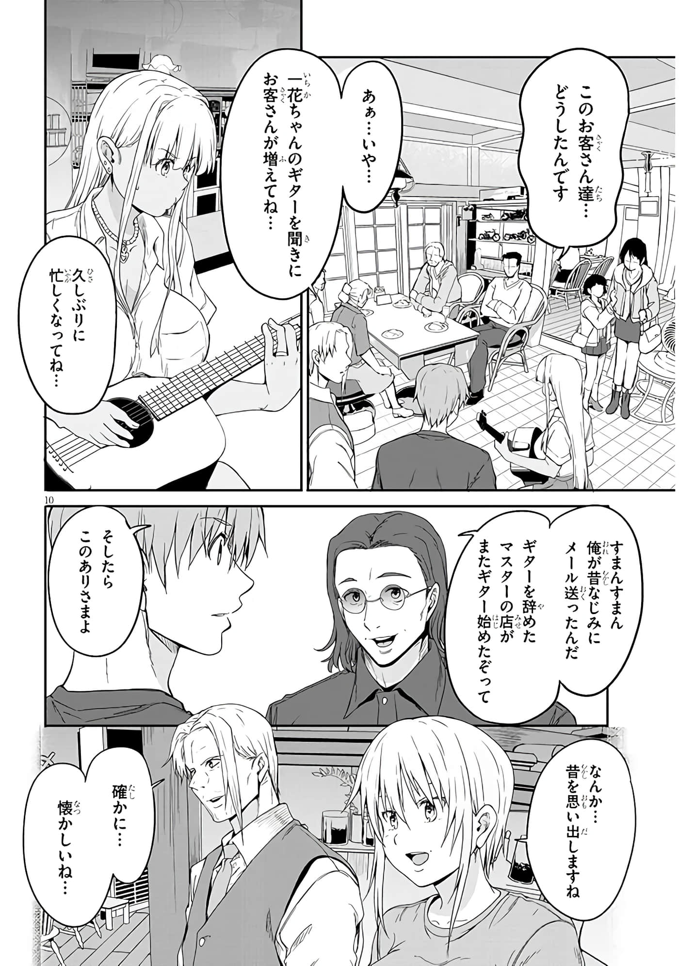 第 10 页