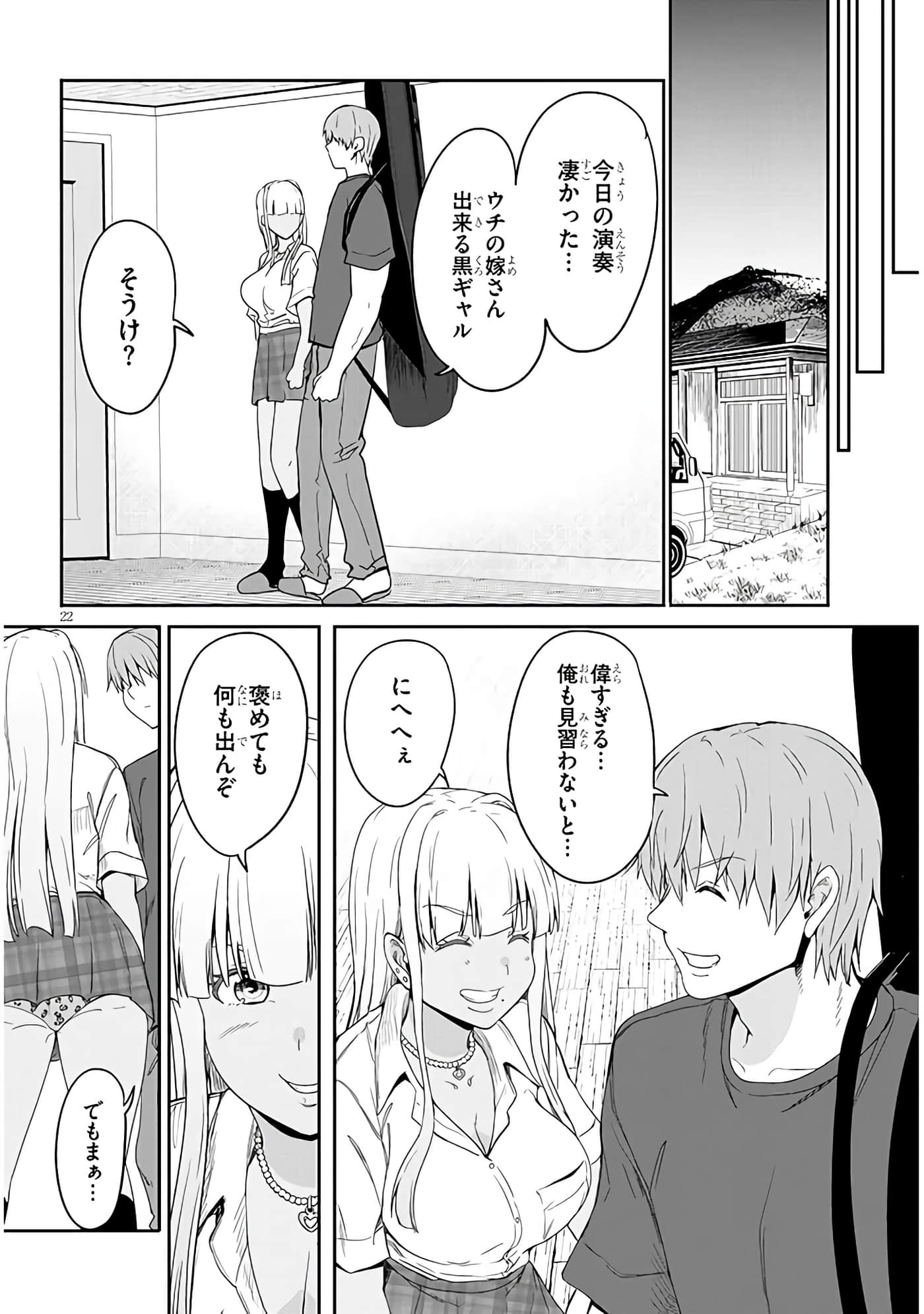 第 22 页