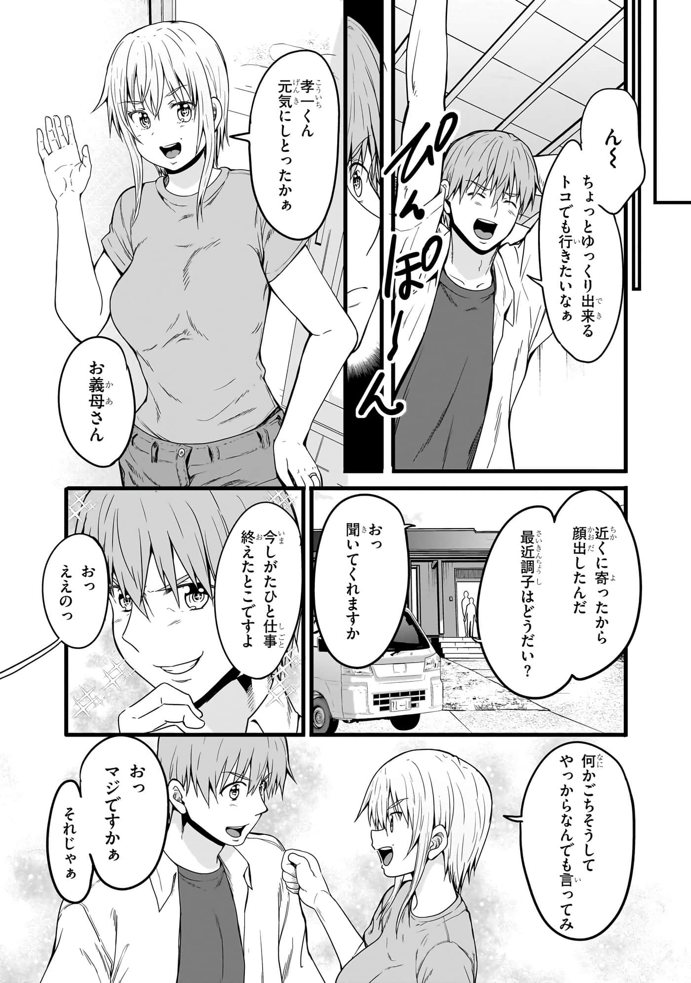 第 9 页