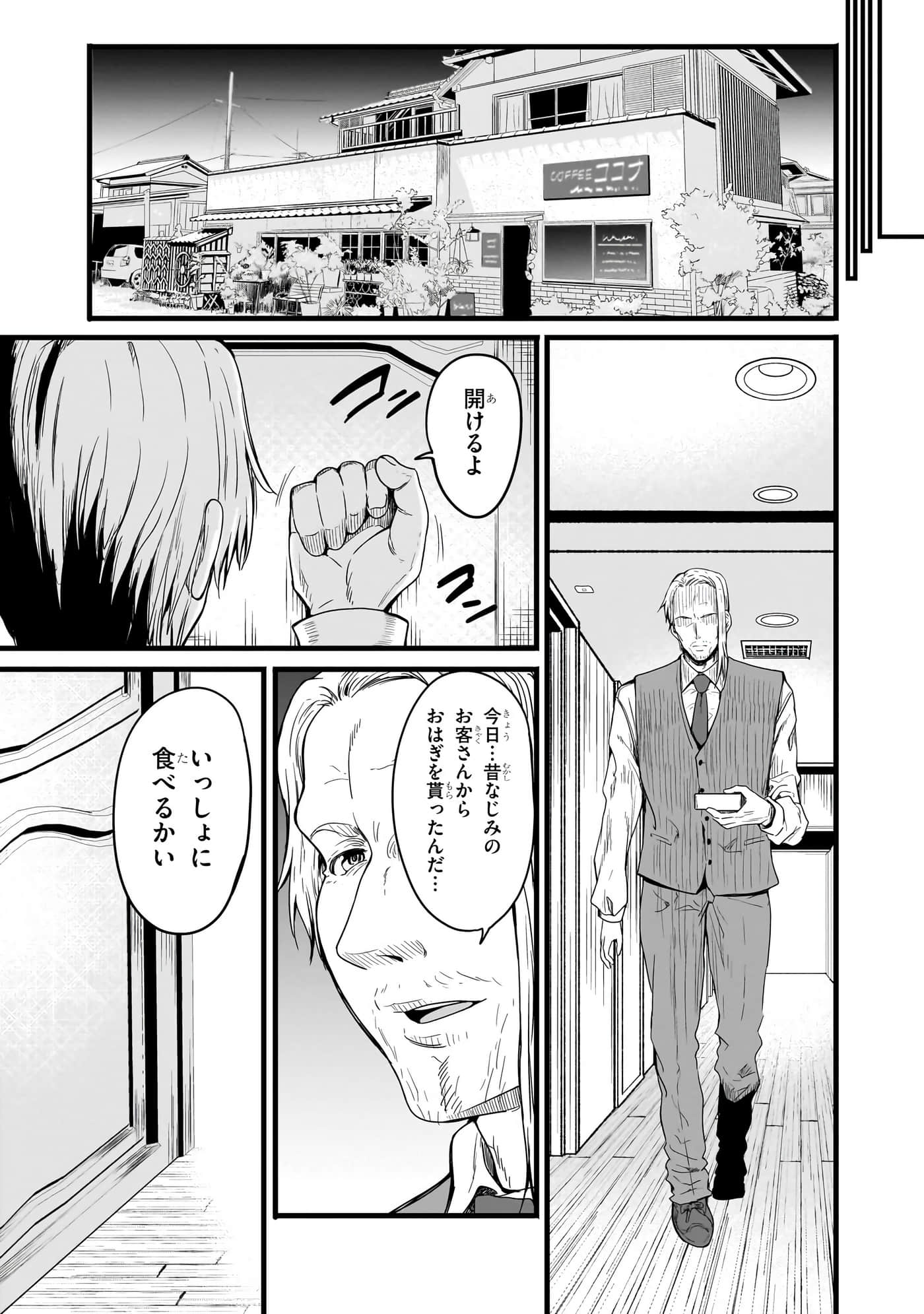 第 23 页