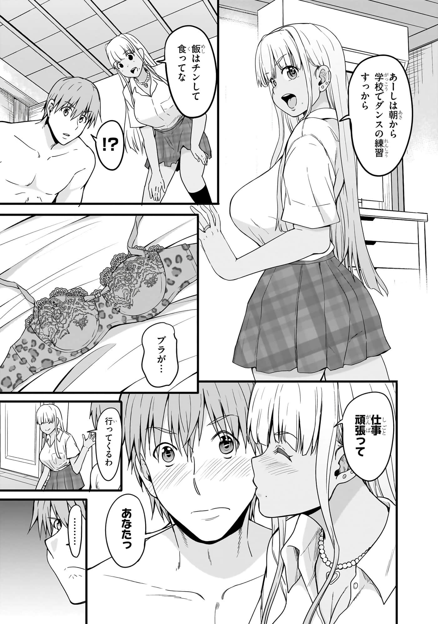 第 27 页