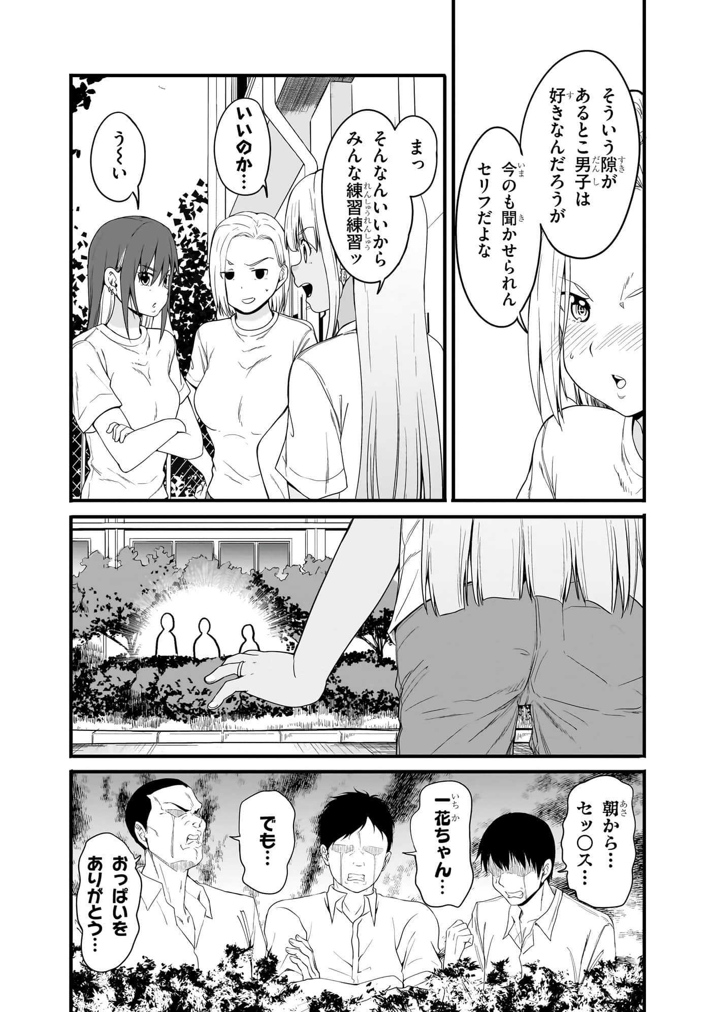 第 39 页