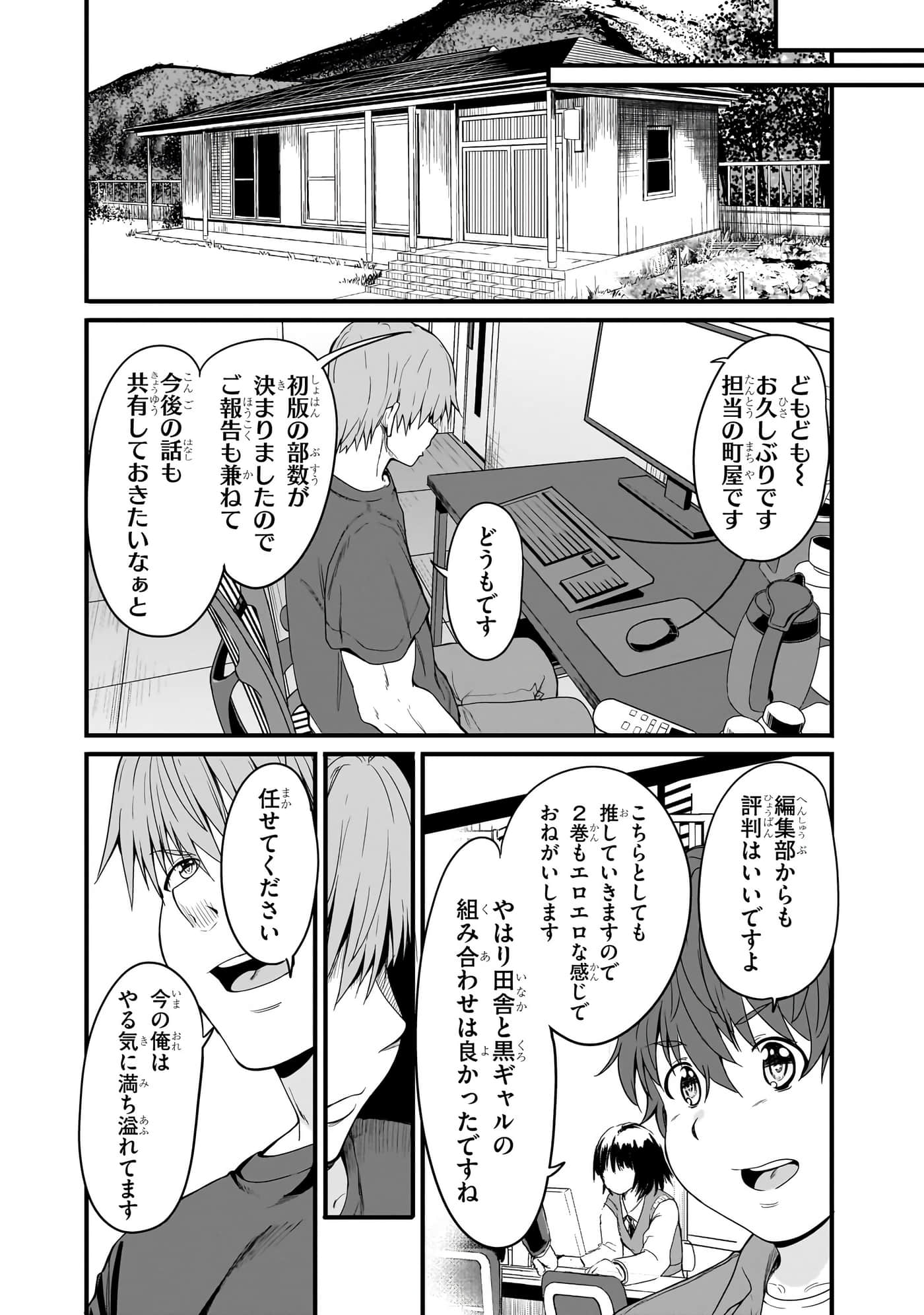 第 40 页