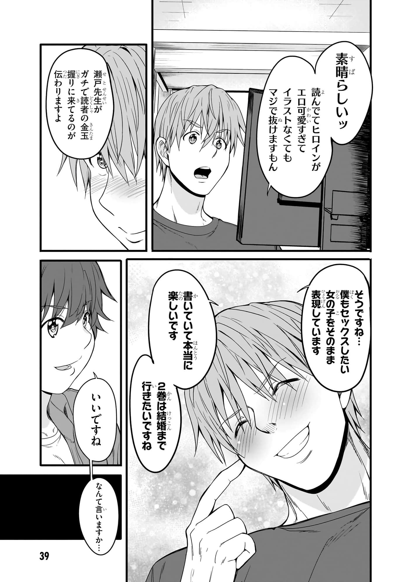 第 41 页