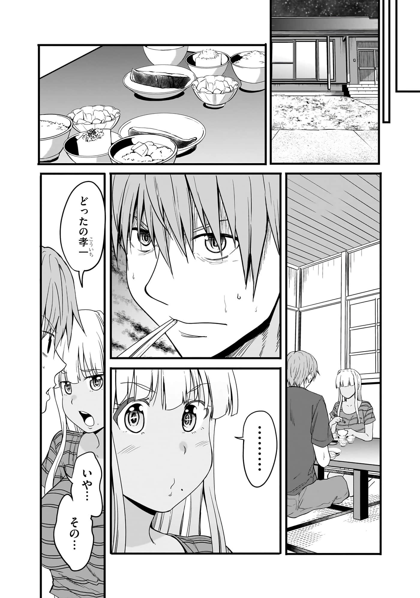 第 43 页