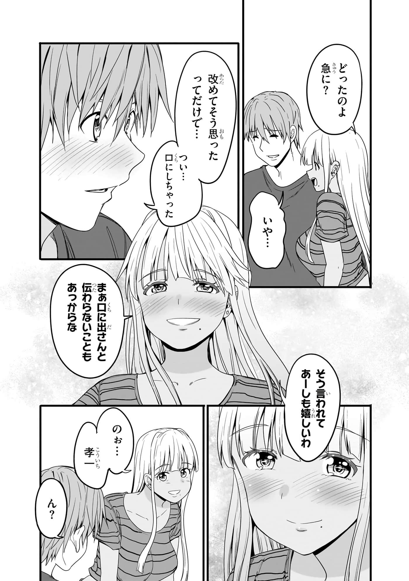第 45 页