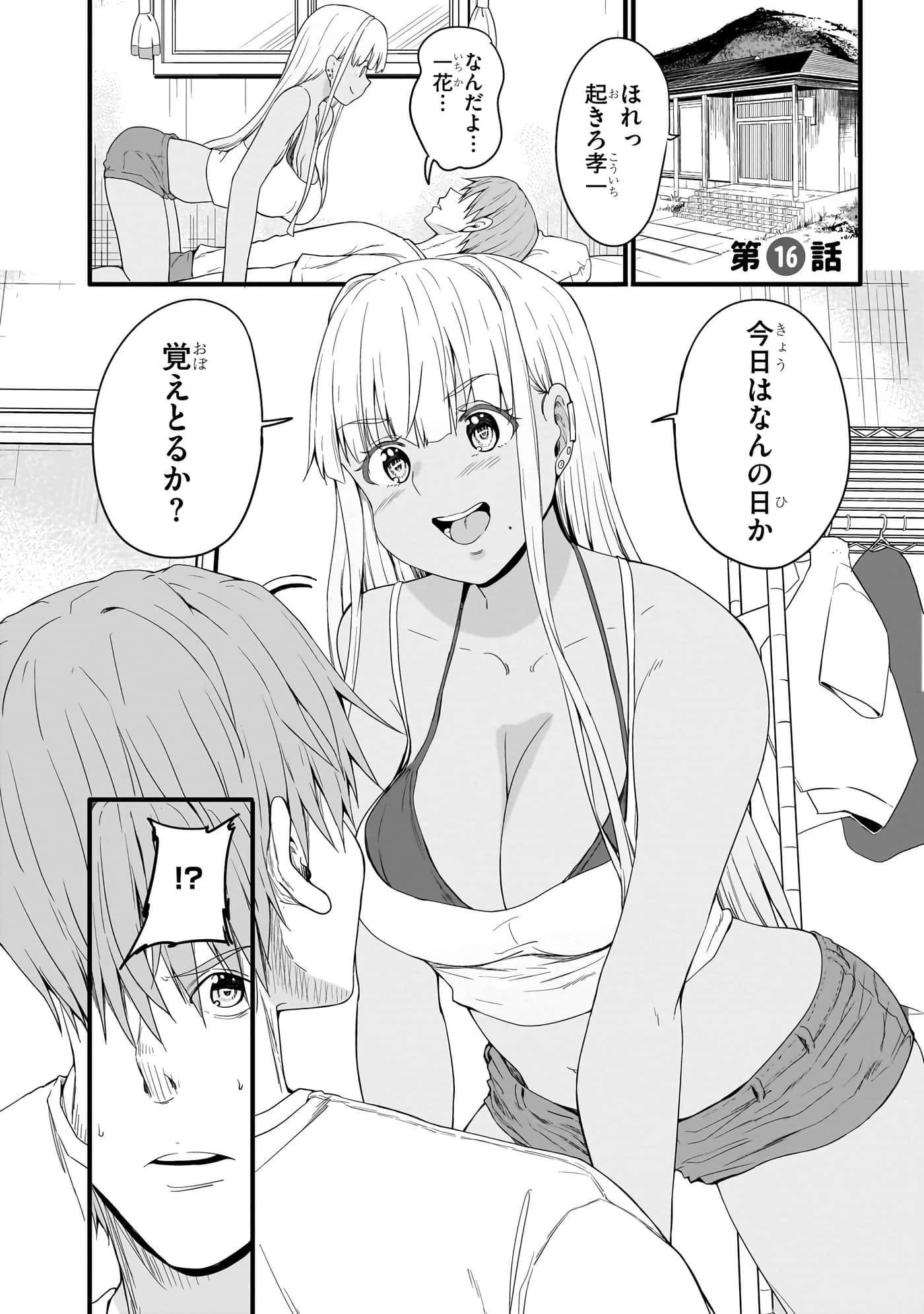 第 47 页