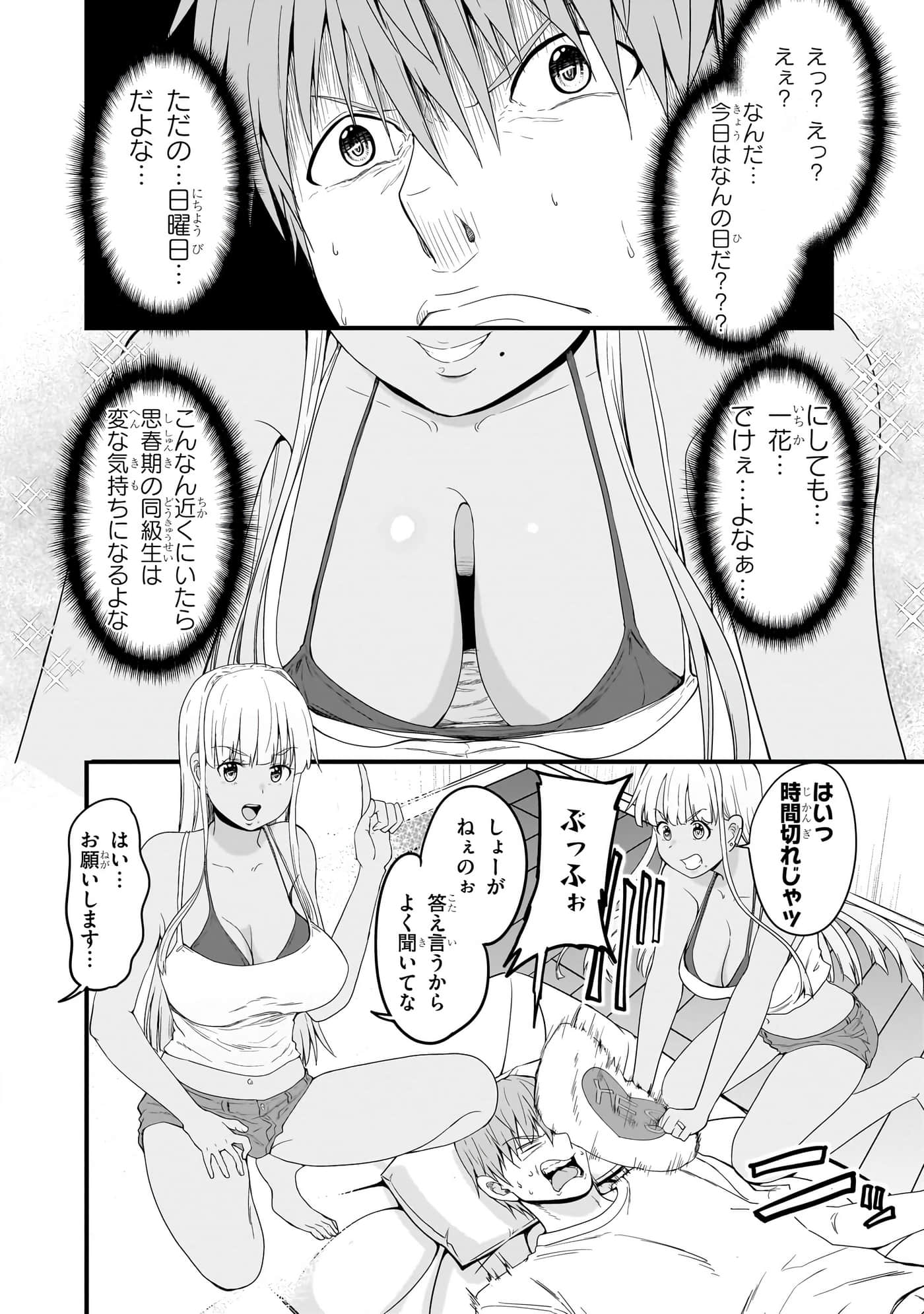 第 48 页