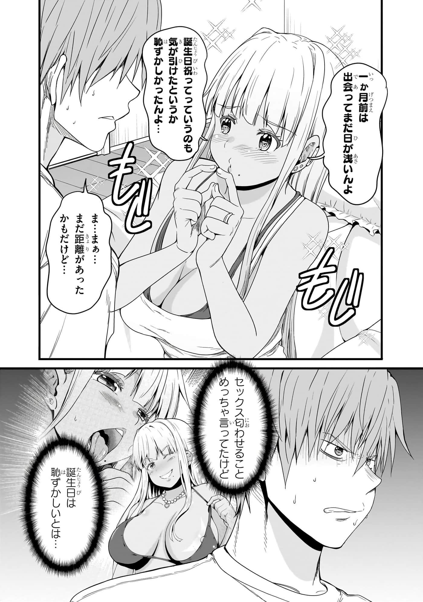 第 50 页