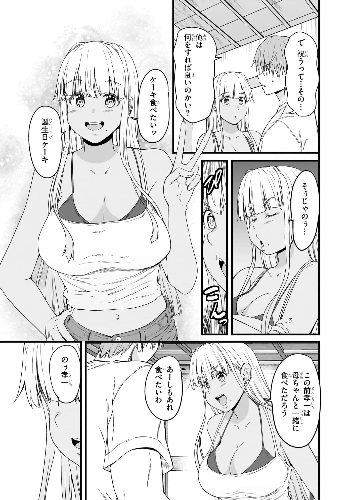 第 51 页