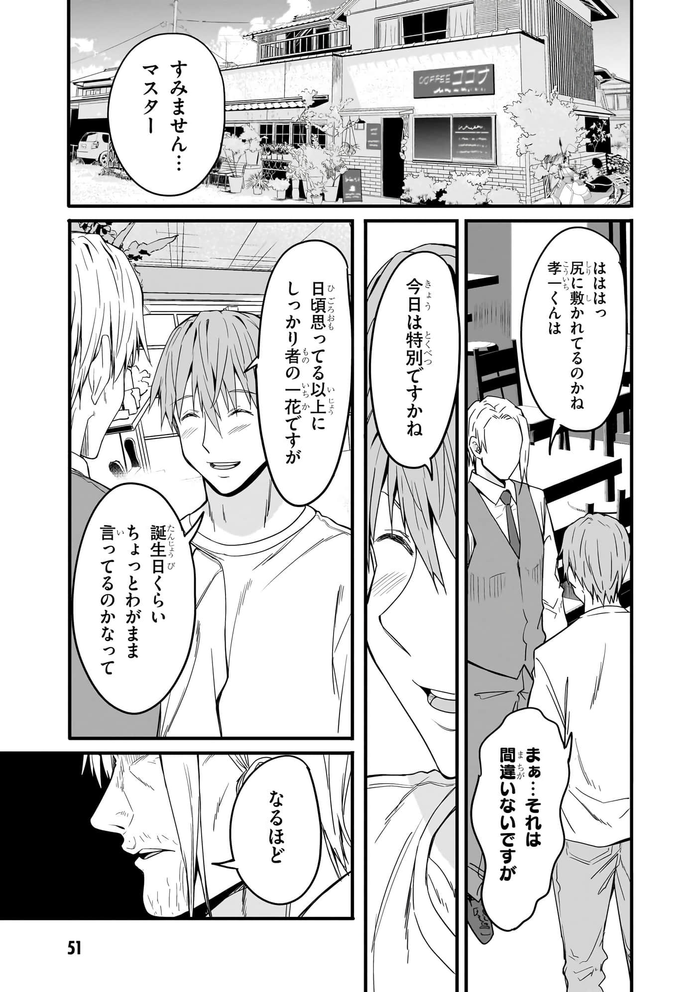 第 53 页