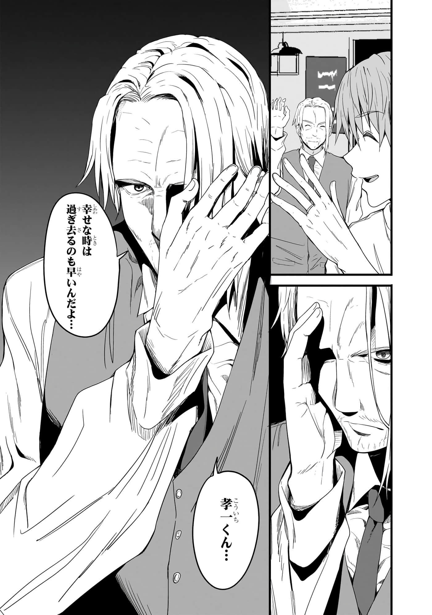 第 55 页