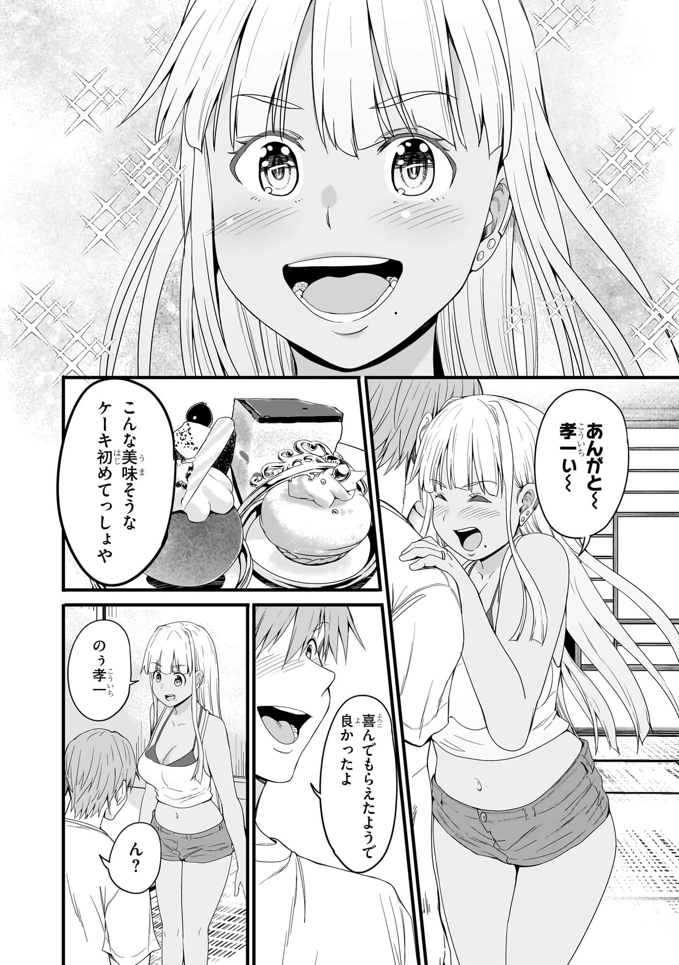 第 56 页