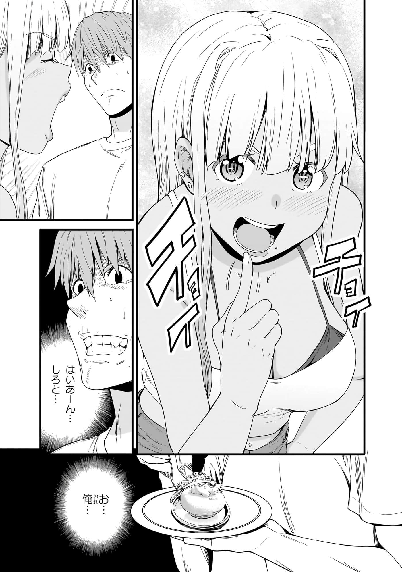第 57 页