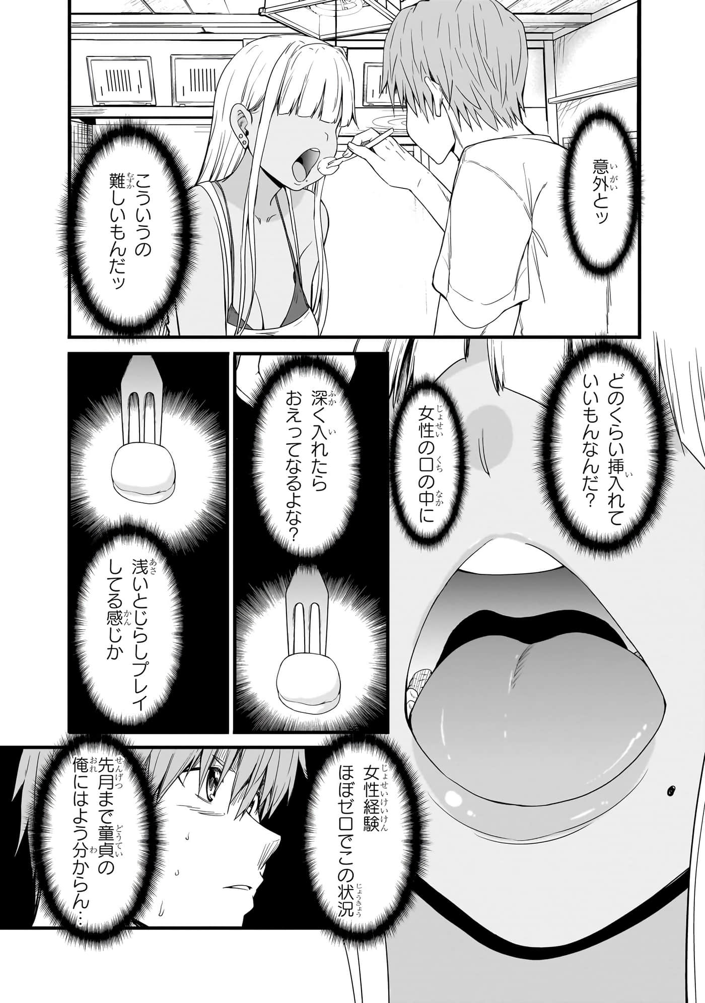第 59 页