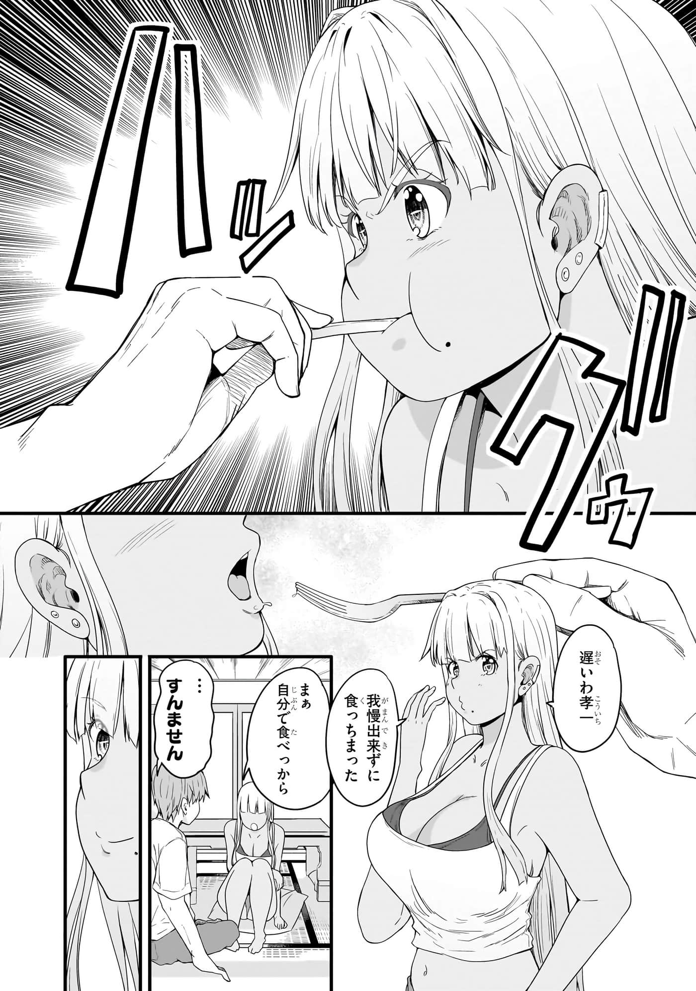 第 60 页